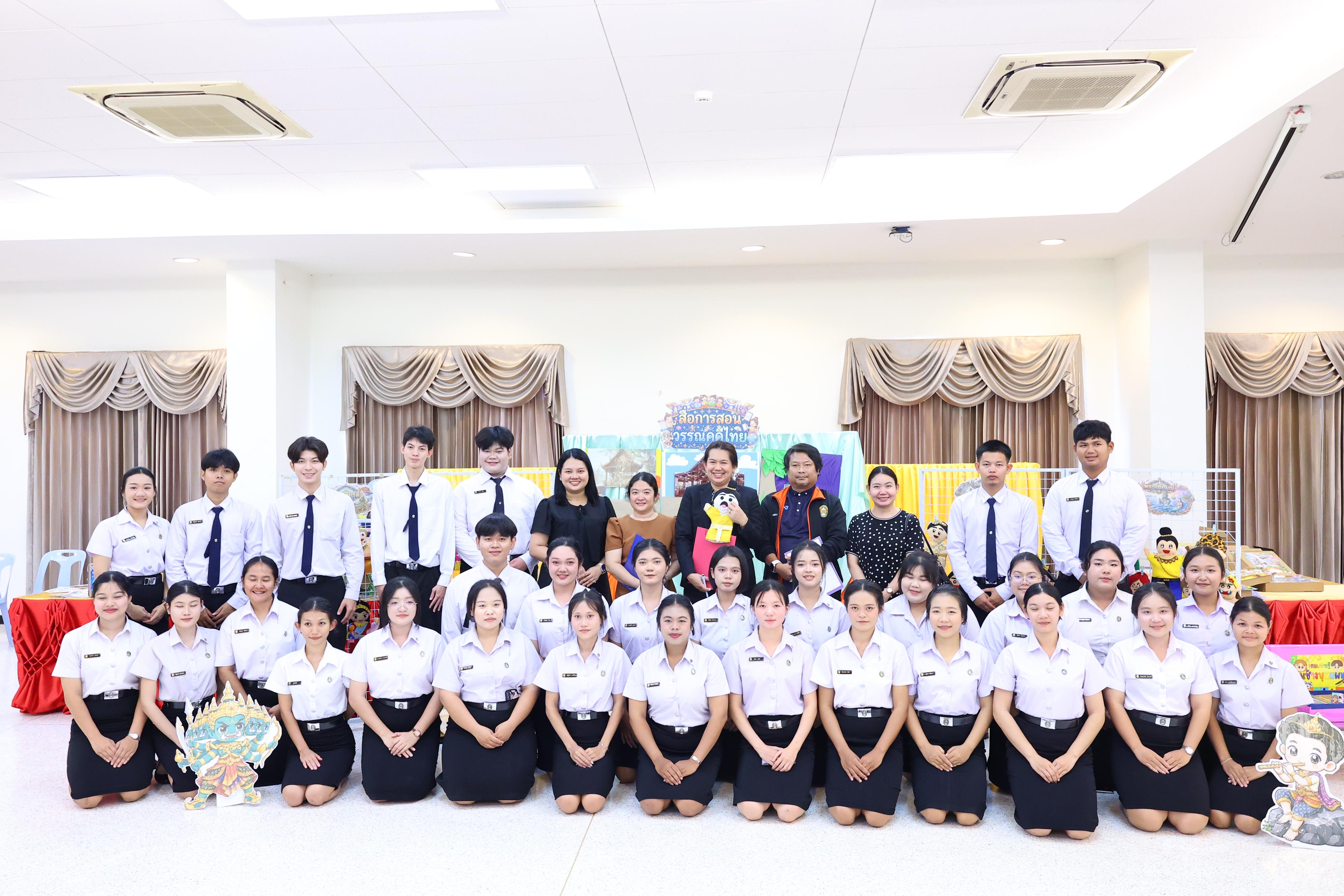 152. วันที่ 30 กันยายน 2569 โปรแกรมวิชาภาษาไทย คณะครุศาสตร์ มหาวิทยาลัยราชภัฏกำแพงเพชร ได้จัดนิทรรศแสดงสื่อภาษาไทย ณ ห้องประชุมคุรุร่มสัก1 คณะครุศาสตร์ มหาวิทยาลัยราชภัฏกำแพงเพชร