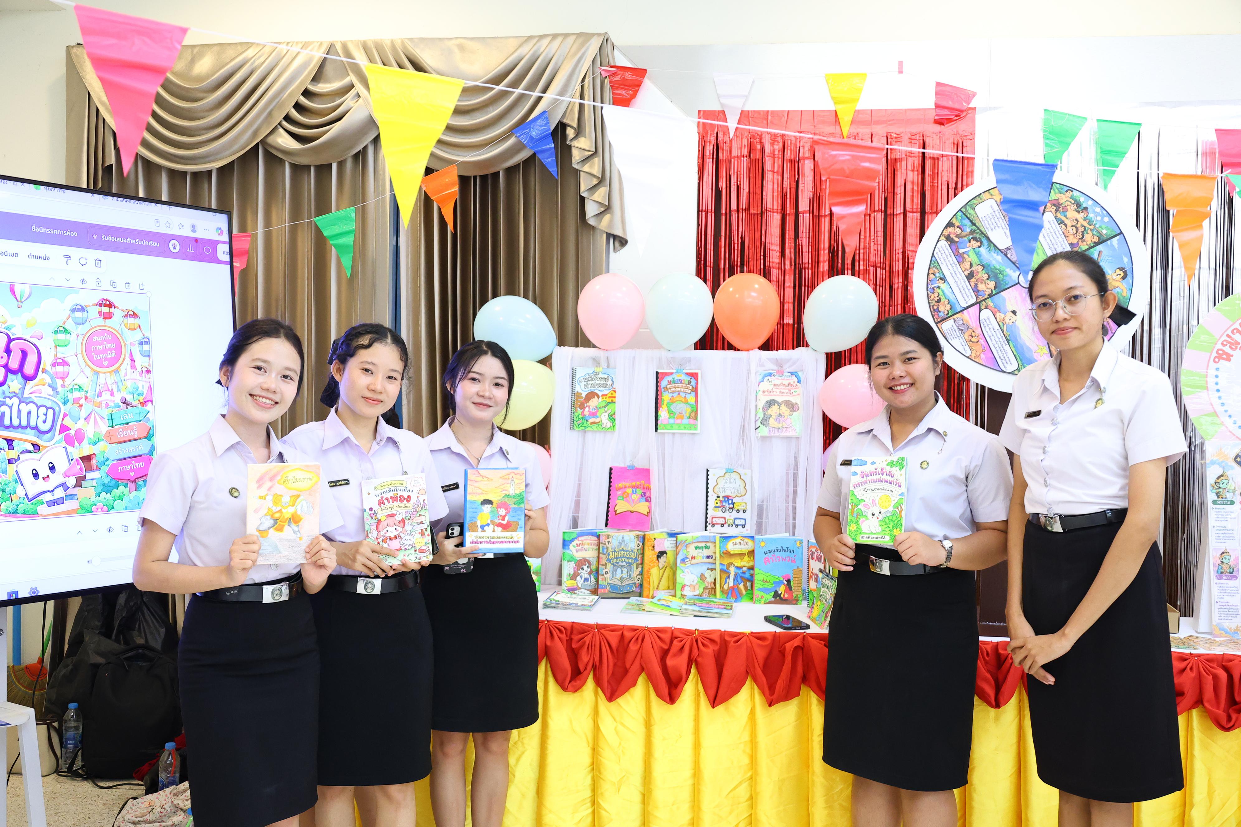163. วันที่ 30 กันยายน 2569 โปรแกรมวิชาภาษาไทย คณะครุศาสตร์ มหาวิทยาลัยราชภัฏกำแพงเพชร ได้จัดนิทรรศแสดงสื่อภาษาไทย ณ ห้องประชุมคุรุร่มสัก1 คณะครุศาสตร์ มหาวิทยาลัยราชภัฏกำแพงเพชร