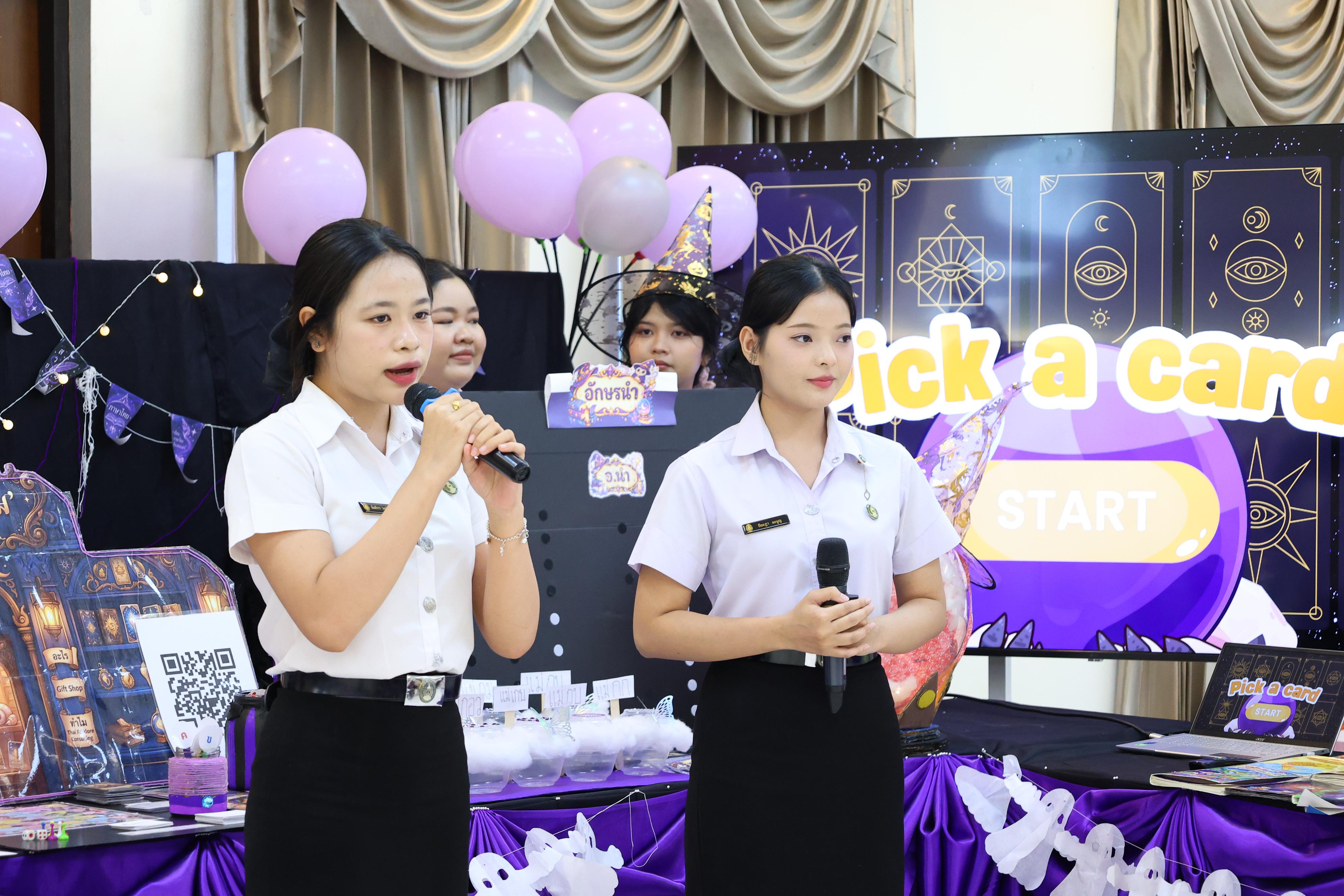 171. วันที่ 30 กันยายน 2569 โปรแกรมวิชาภาษาไทย คณะครุศาสตร์ มหาวิทยาลัยราชภัฏกำแพงเพชร ได้จัดนิทรรศแสดงสื่อภาษาไทย ณ ห้องประชุมคุรุร่มสัก1 คณะครุศาสตร์ มหาวิทยาลัยราชภัฏกำแพงเพชร