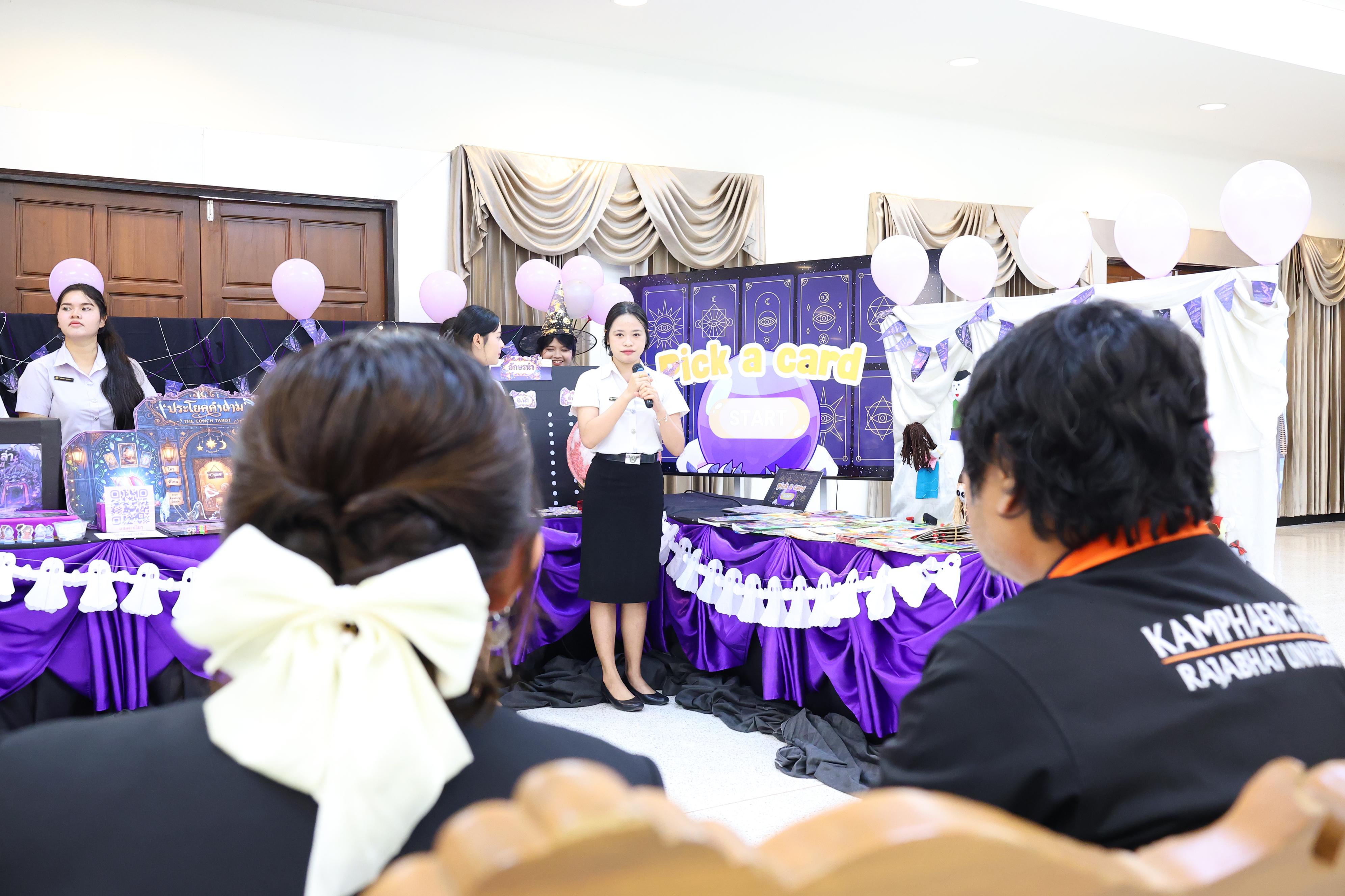 173. วันที่ 30 กันยายน 2569 โปรแกรมวิชาภาษาไทย คณะครุศาสตร์ มหาวิทยาลัยราชภัฏกำแพงเพชร ได้จัดนิทรรศแสดงสื่อภาษาไทย ณ ห้องประชุมคุรุร่มสัก1 คณะครุศาสตร์ มหาวิทยาลัยราชภัฏกำแพงเพชร