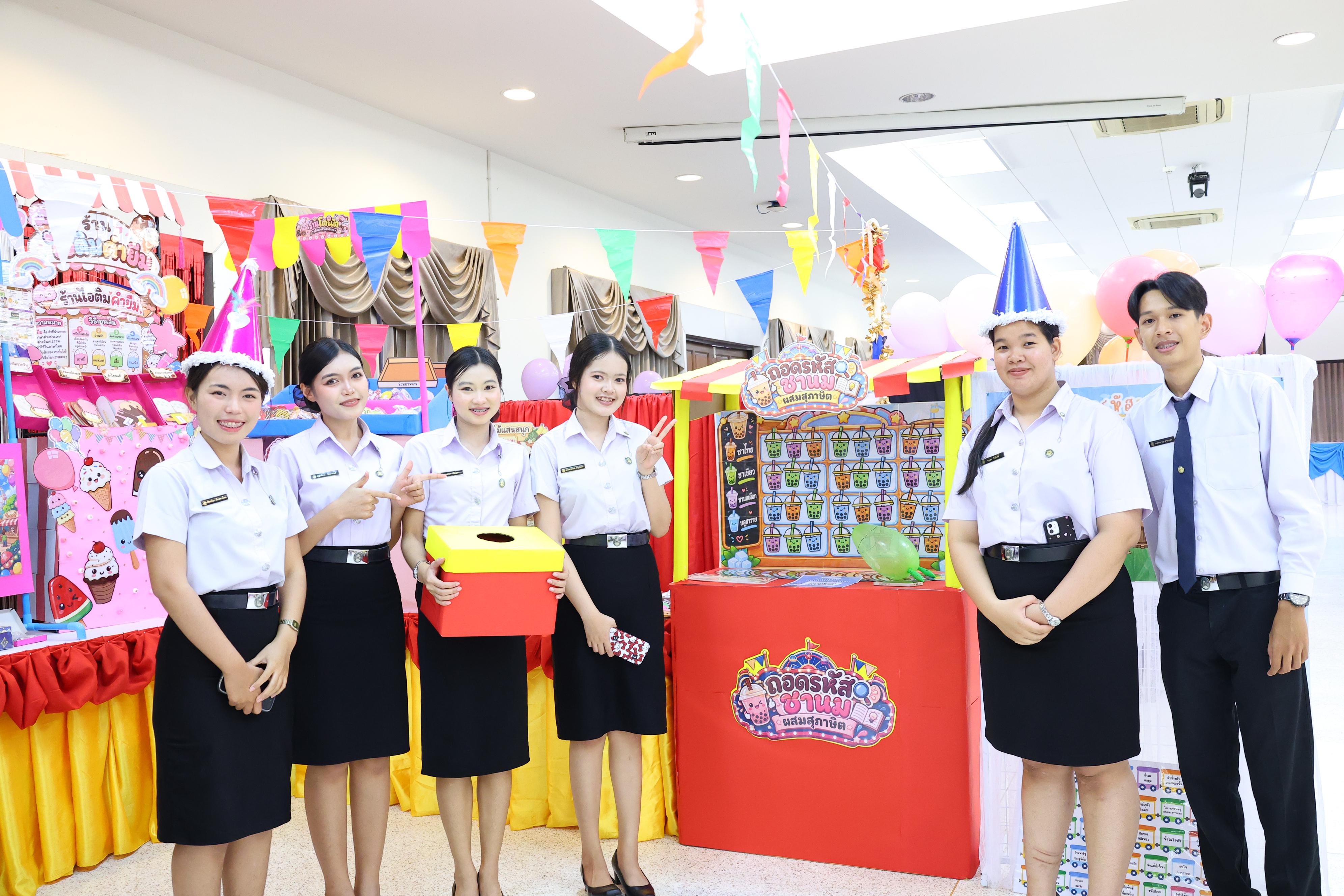 189. วันที่ 30 กันยายน 2569 โปรแกรมวิชาภาษาไทย คณะครุศาสตร์ มหาวิทยาลัยราชภัฏกำแพงเพชร ได้จัดนิทรรศแสดงสื่อภาษาไทย ณ ห้องประชุมคุรุร่มสัก1 คณะครุศาสตร์ มหาวิทยาลัยราชภัฏกำแพงเพชร