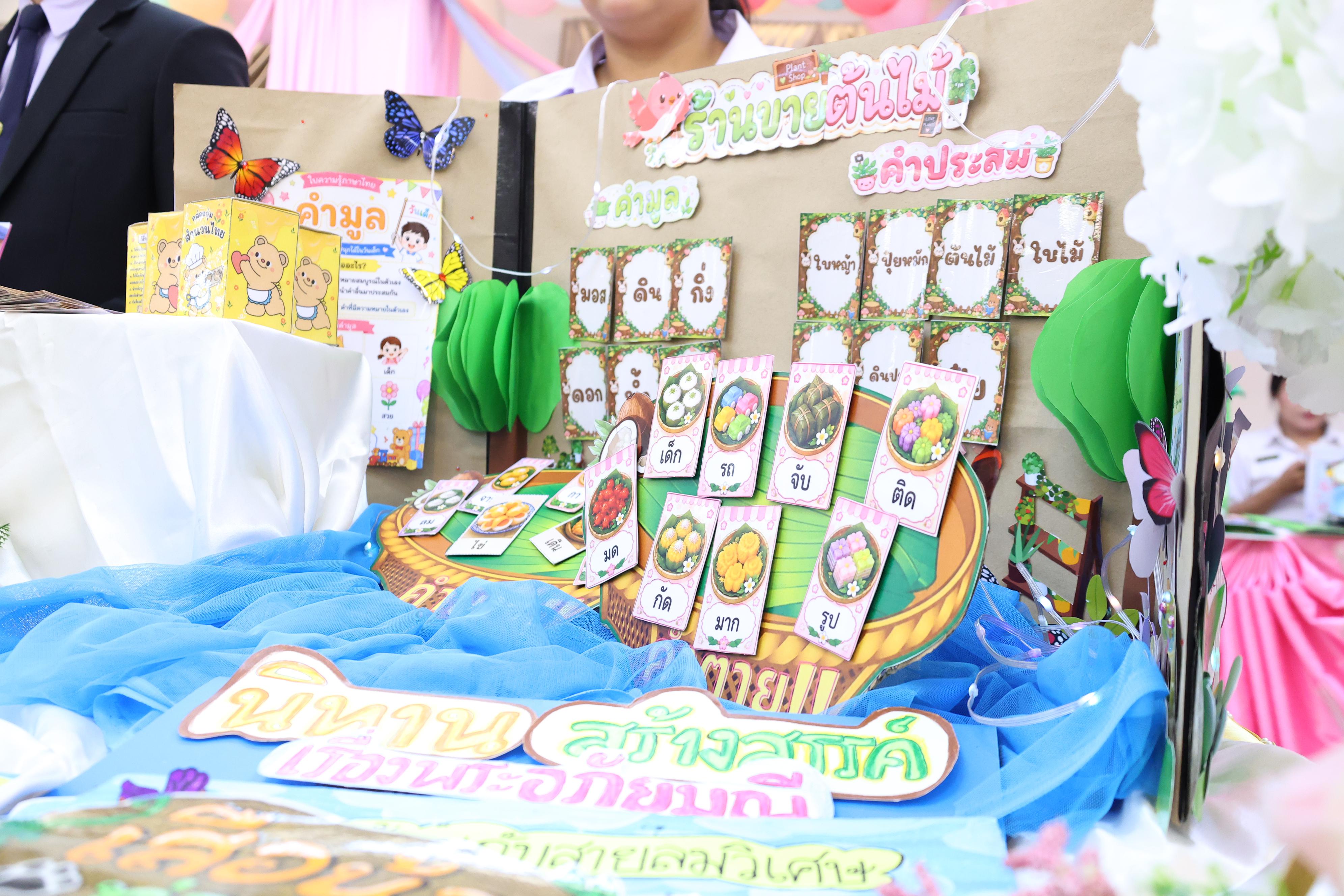 213. วันที่ 30 กันยายน 2569 โปรแกรมวิชาภาษาไทย คณะครุศาสตร์ มหาวิทยาลัยราชภัฏกำแพงเพชร ได้จัดนิทรรศแสดงสื่อภาษาไทย ณ ห้องประชุมคุรุร่มสัก1 คณะครุศาสตร์ มหาวิทยาลัยราชภัฏกำแพงเพชร