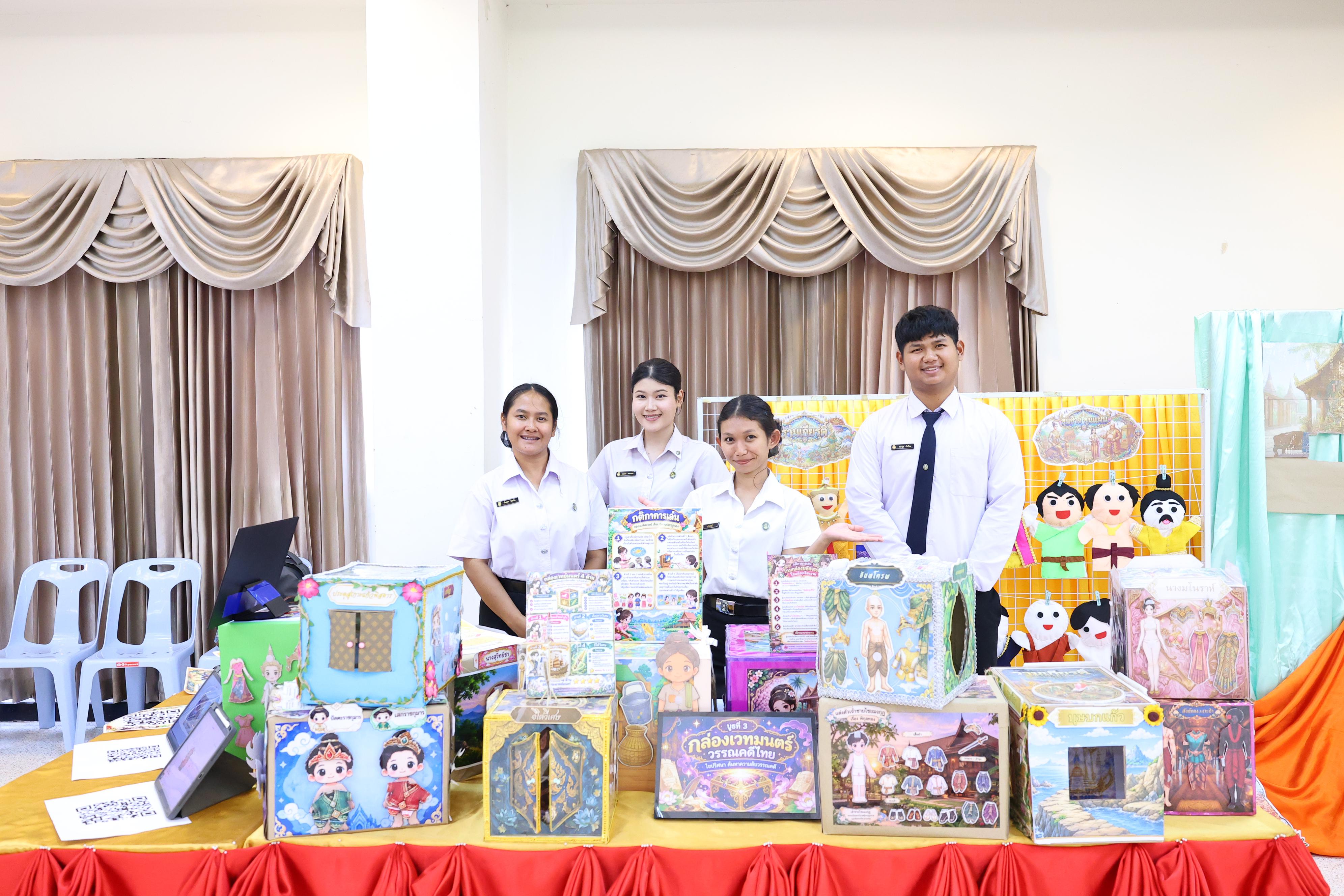216. วันที่ 30 กันยายน 2569 โปรแกรมวิชาภาษาไทย คณะครุศาสตร์ มหาวิทยาลัยราชภัฏกำแพงเพชร ได้จัดนิทรรศแสดงสื่อภาษาไทย ณ ห้องประชุมคุรุร่มสัก1 คณะครุศาสตร์ มหาวิทยาลัยราชภัฏกำแพงเพชร