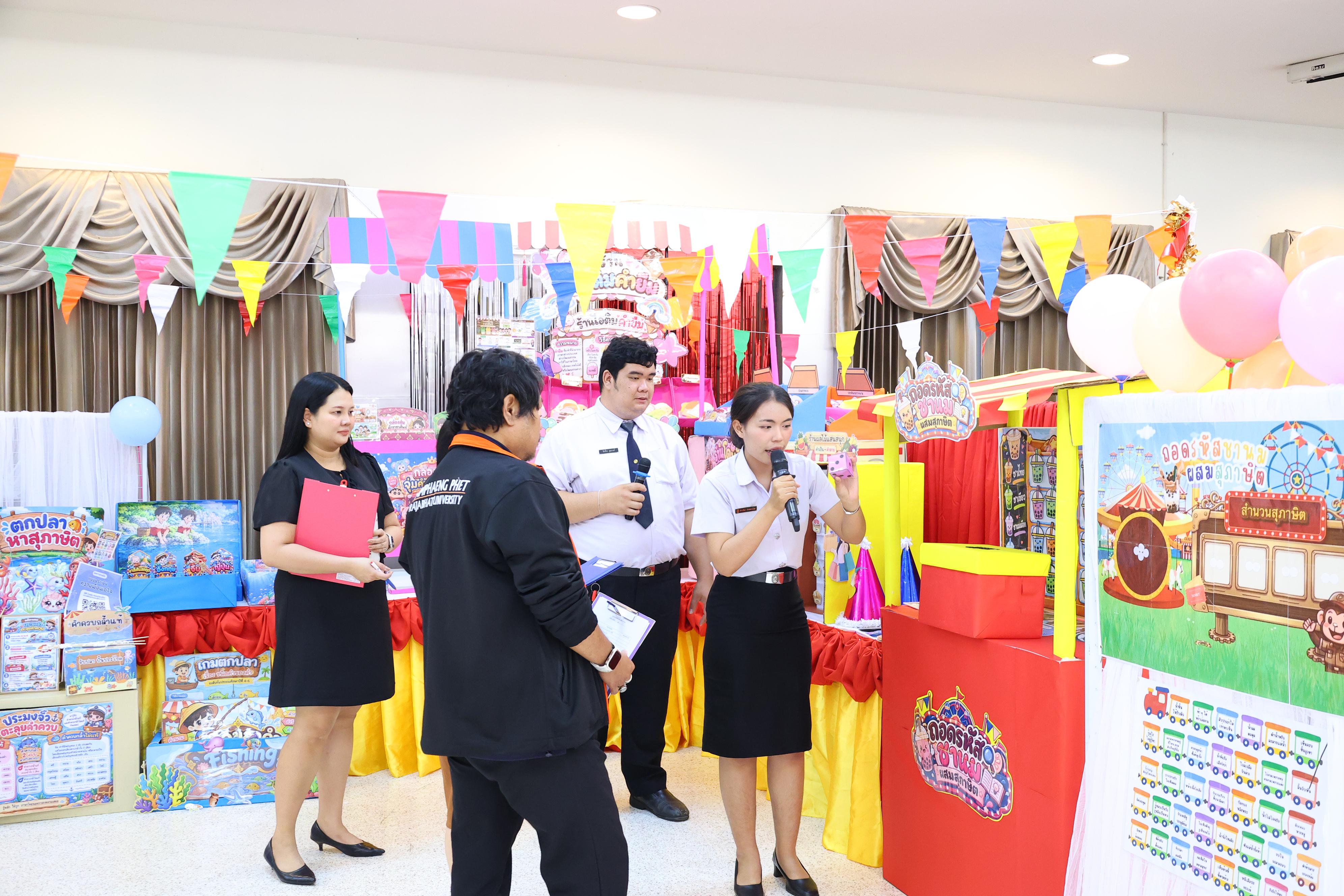 229. วันที่ 30 กันยายน 2569 โปรแกรมวิชาภาษาไทย คณะครุศาสตร์ มหาวิทยาลัยราชภัฏกำแพงเพชร ได้จัดนิทรรศแสดงสื่อภาษาไทย ณ ห้องประชุมคุรุร่มสัก1 คณะครุศาสตร์ มหาวิทยาลัยราชภัฏกำแพงเพชร
