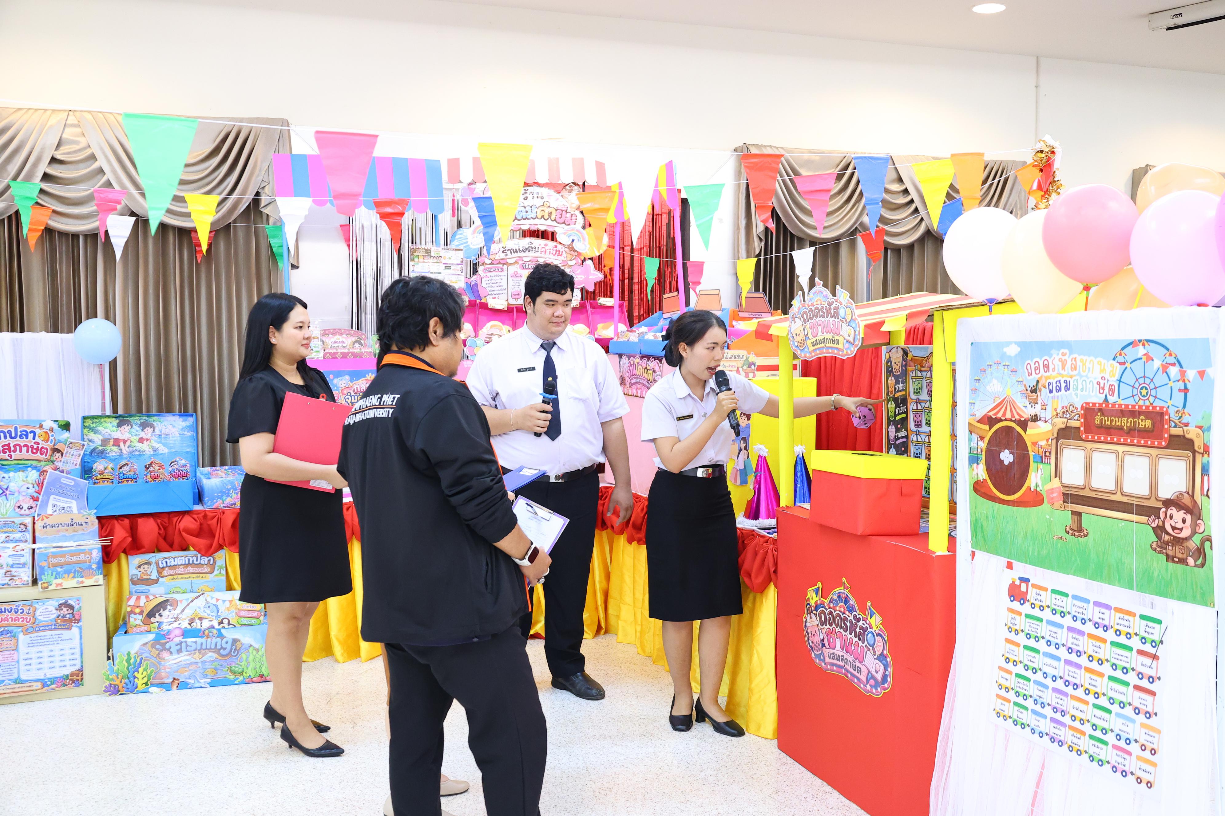 230. วันที่ 30 กันยายน 2569 โปรแกรมวิชาภาษาไทย คณะครุศาสตร์ มหาวิทยาลัยราชภัฏกำแพงเพชร ได้จัดนิทรรศแสดงสื่อภาษาไทย ณ ห้องประชุมคุรุร่มสัก1 คณะครุศาสตร์ มหาวิทยาลัยราชภัฏกำแพงเพชร