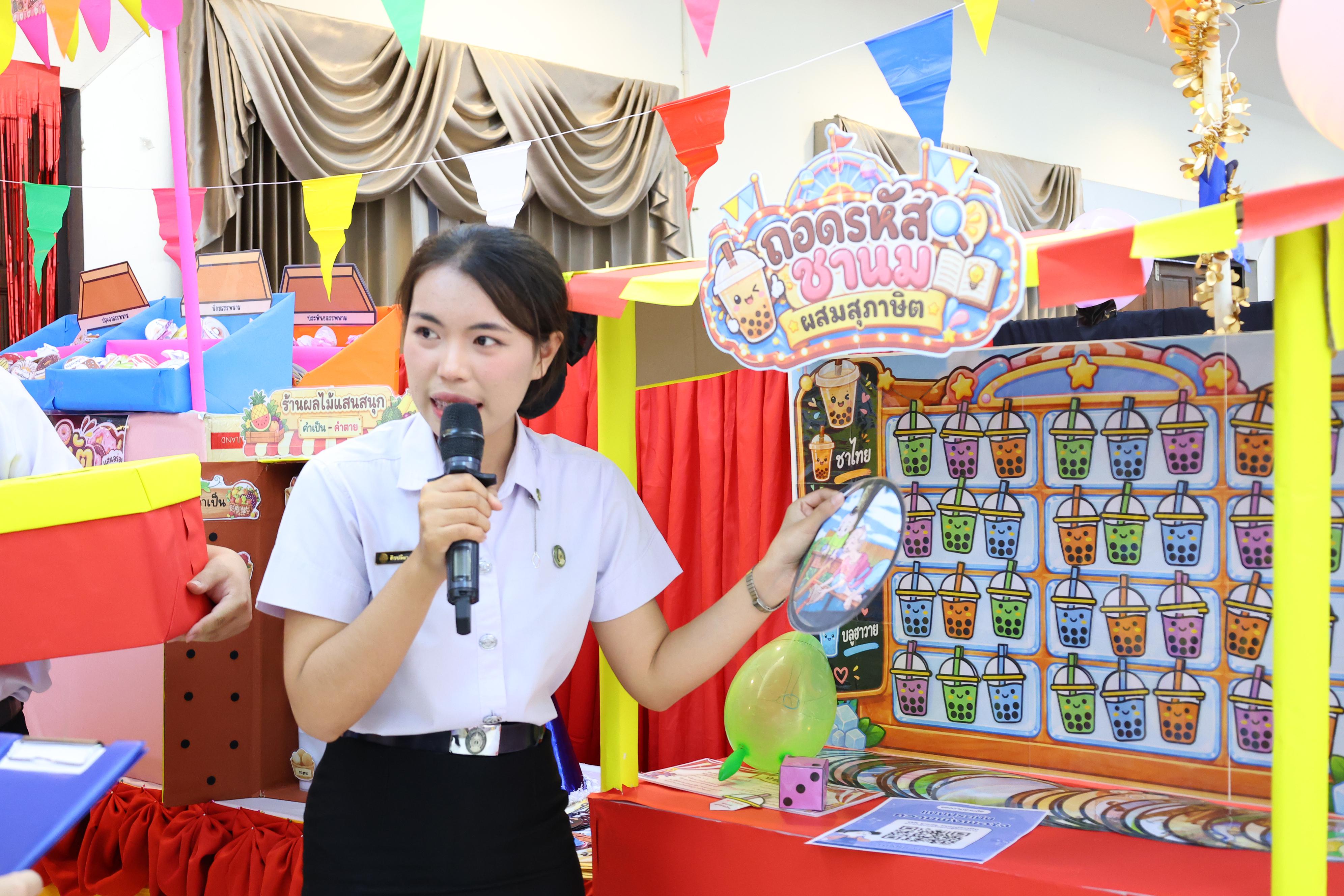 232. วันที่ 30 กันยายน 2569 โปรแกรมวิชาภาษาไทย คณะครุศาสตร์ มหาวิทยาลัยราชภัฏกำแพงเพชร ได้จัดนิทรรศแสดงสื่อภาษาไทย ณ ห้องประชุมคุรุร่มสัก1 คณะครุศาสตร์ มหาวิทยาลัยราชภัฏกำแพงเพชร