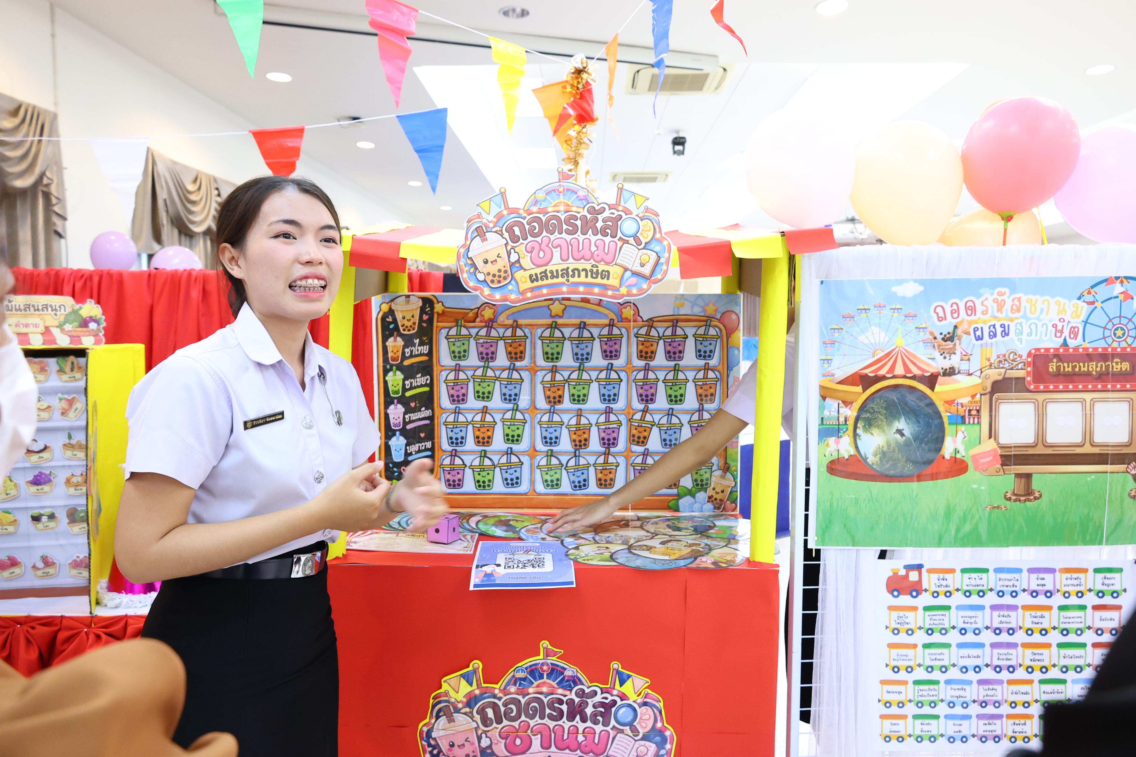 235. วันที่ 30 กันยายน 2569 โปรแกรมวิชาภาษาไทย คณะครุศาสตร์ มหาวิทยาลัยราชภัฏกำแพงเพชร ได้จัดนิทรรศแสดงสื่อภาษาไทย ณ ห้องประชุมคุรุร่มสัก1 คณะครุศาสตร์ มหาวิทยาลัยราชภัฏกำแพงเพชร