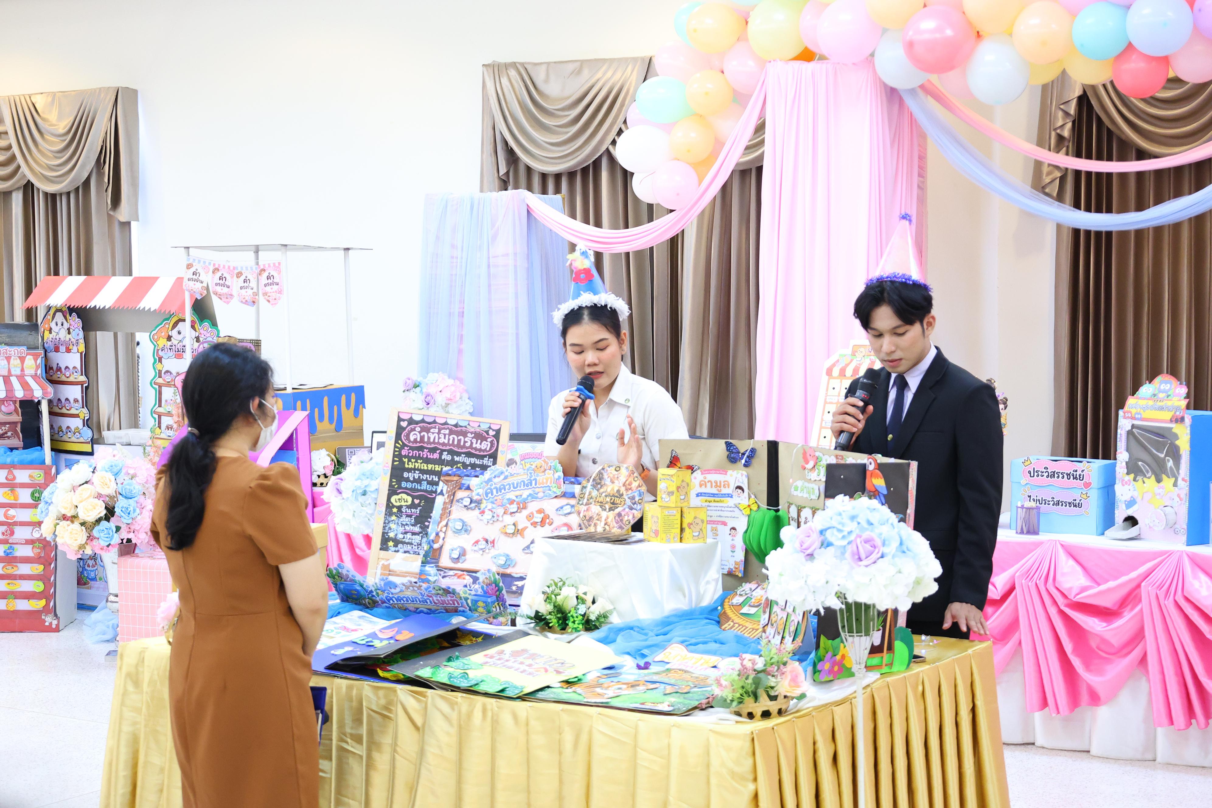 239. วันที่ 30 กันยายน 2569 โปรแกรมวิชาภาษาไทย คณะครุศาสตร์ มหาวิทยาลัยราชภัฏกำแพงเพชร ได้จัดนิทรรศแสดงสื่อภาษาไทย ณ ห้องประชุมคุรุร่มสัก1 คณะครุศาสตร์ มหาวิทยาลัยราชภัฏกำแพงเพชร