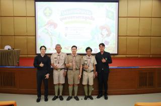 โครงการฝึกอบรมบุคลากรทางการลูกเสือ ระดับที่ 1 ขั้นที่ 1 ขั้นความรู้ทั่วไป (G.I.C.) ประจำปี 2569