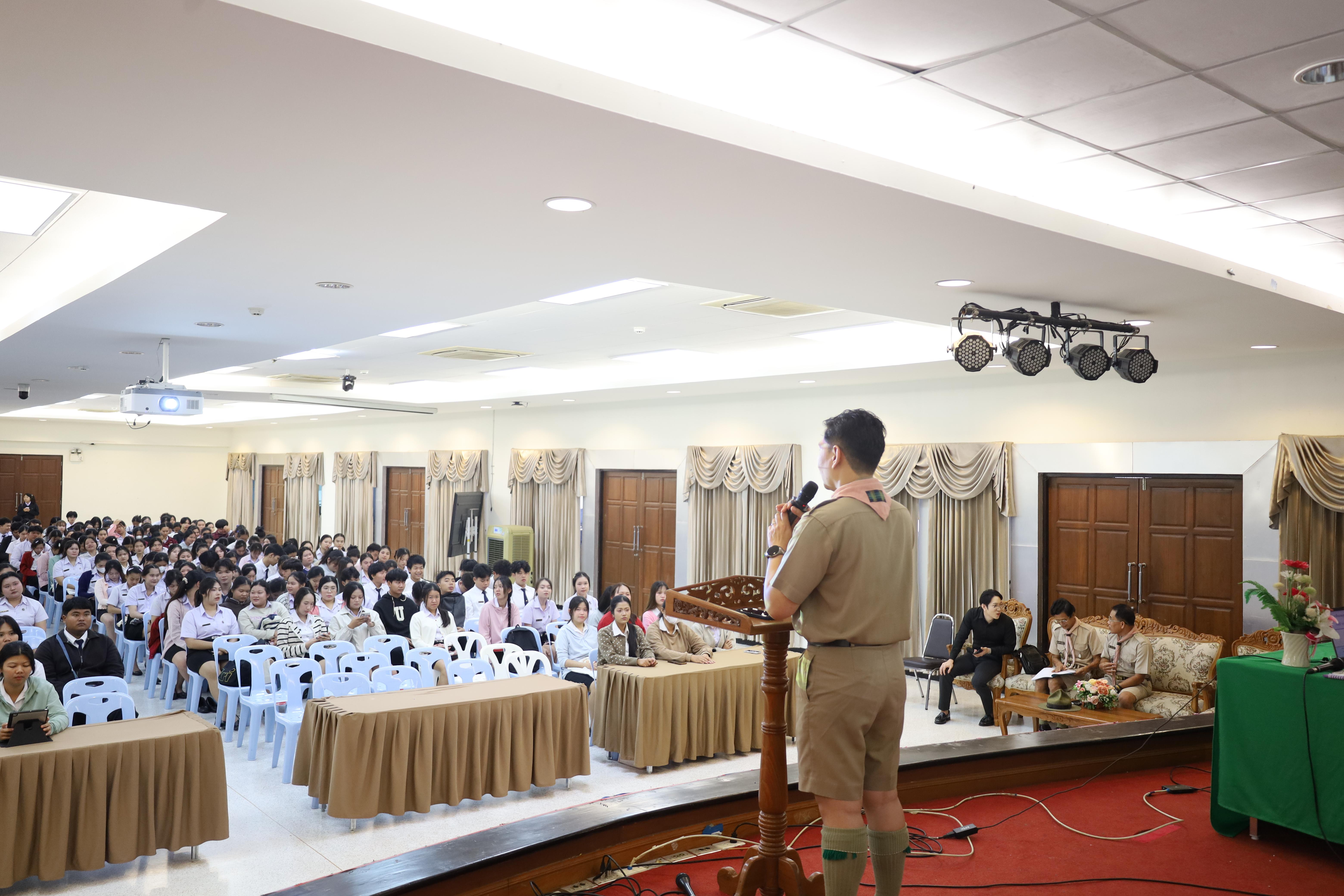20. โครงการฝึกอบรมบุคลากรทางการลูกเสือ ระดับที่ 1 ขั้นที่ 1 ขั้นความรู้ทั่วไป (G.I.C.) ประจำปี 2569