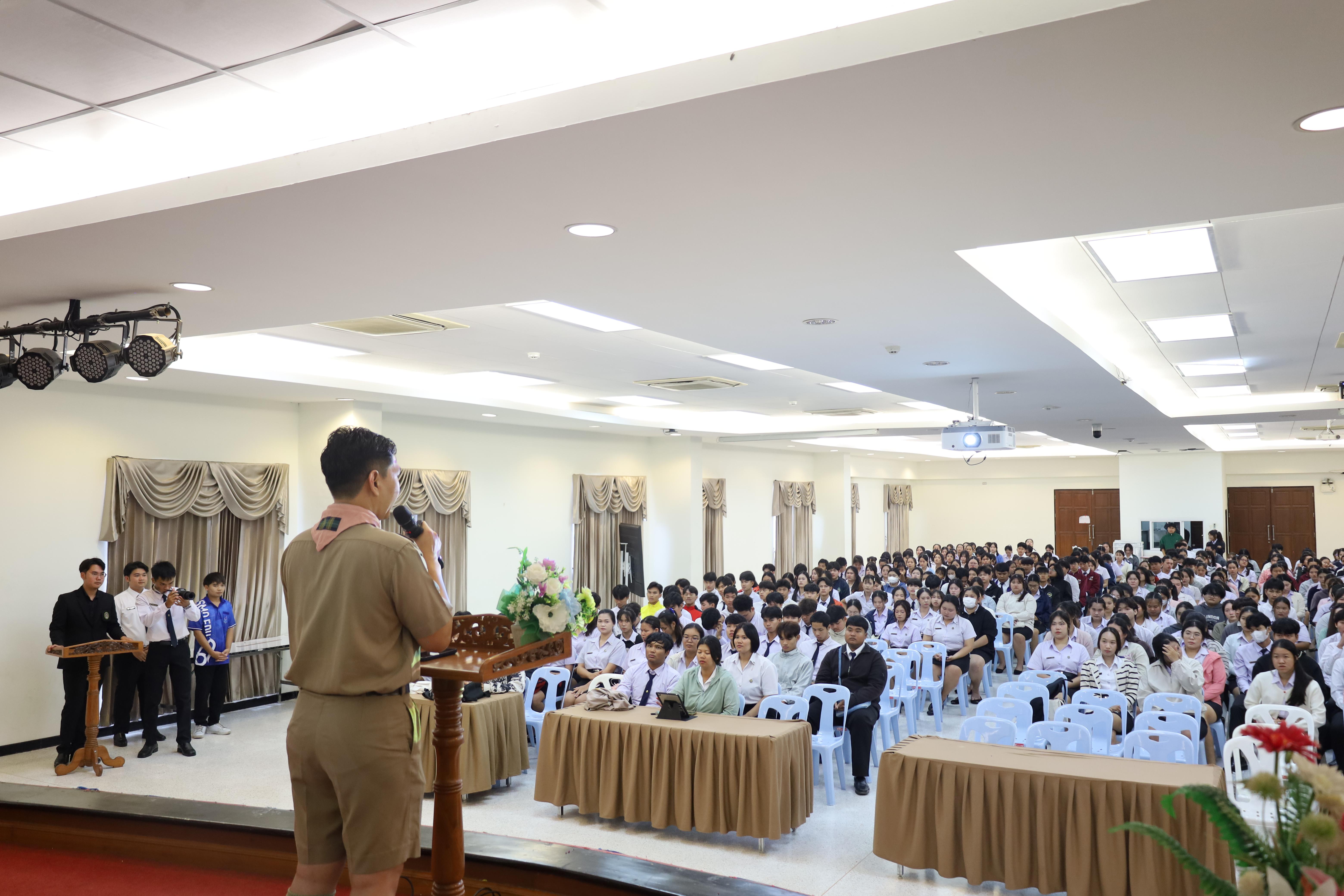 21. โครงการฝึกอบรมบุคลากรทางการลูกเสือ ระดับที่ 1 ขั้นที่ 1 ขั้นความรู้ทั่วไป (G.I.C.) ประจำปี 2569
