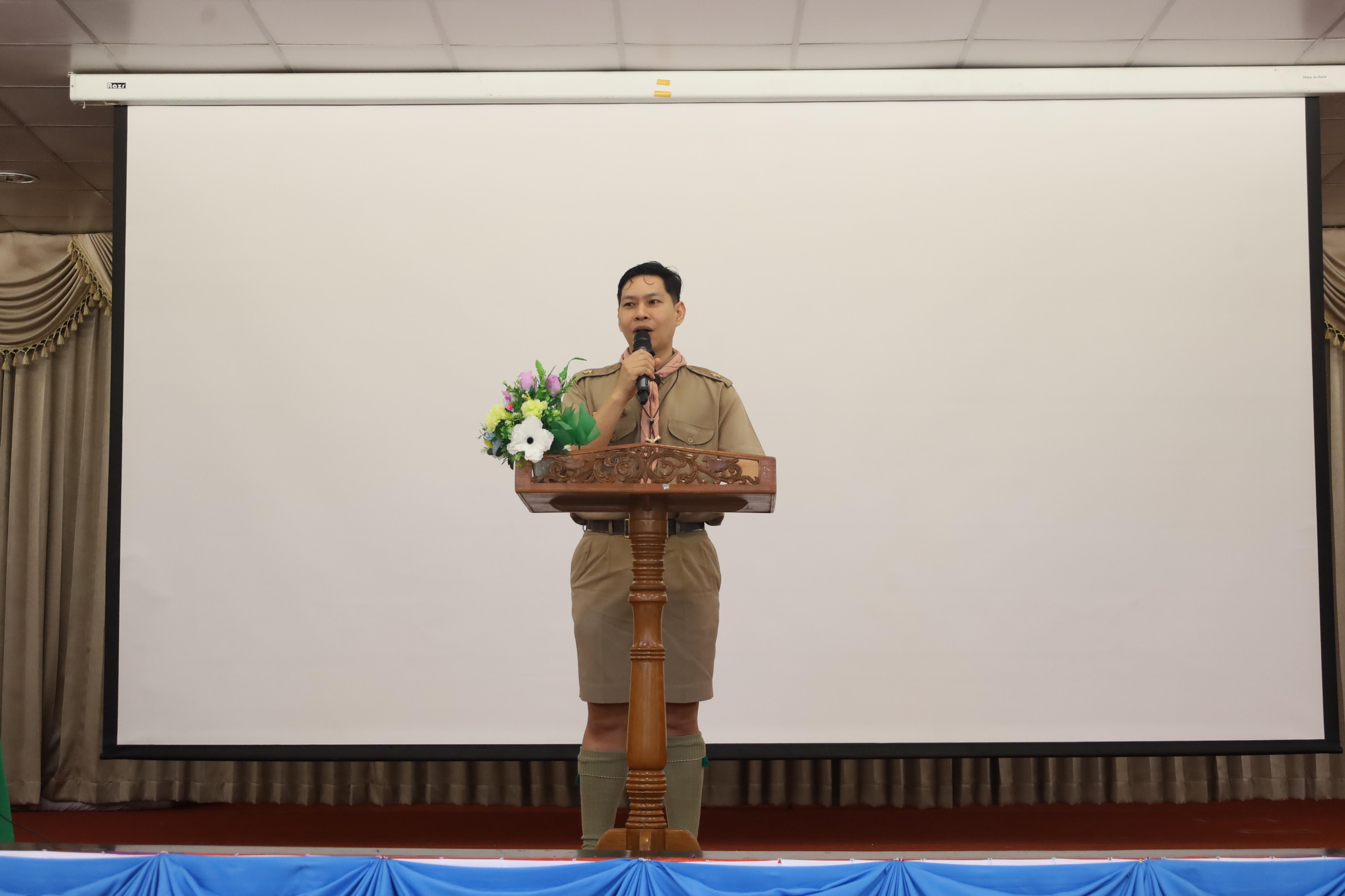42. โครงการฝึกอบรมบุคลากรทางการลูกเสือ ระดับที่ 1 ขั้นที่ 1 ขั้นความรู้ทั่วไป (G.I.C.) ประจำปี 2569