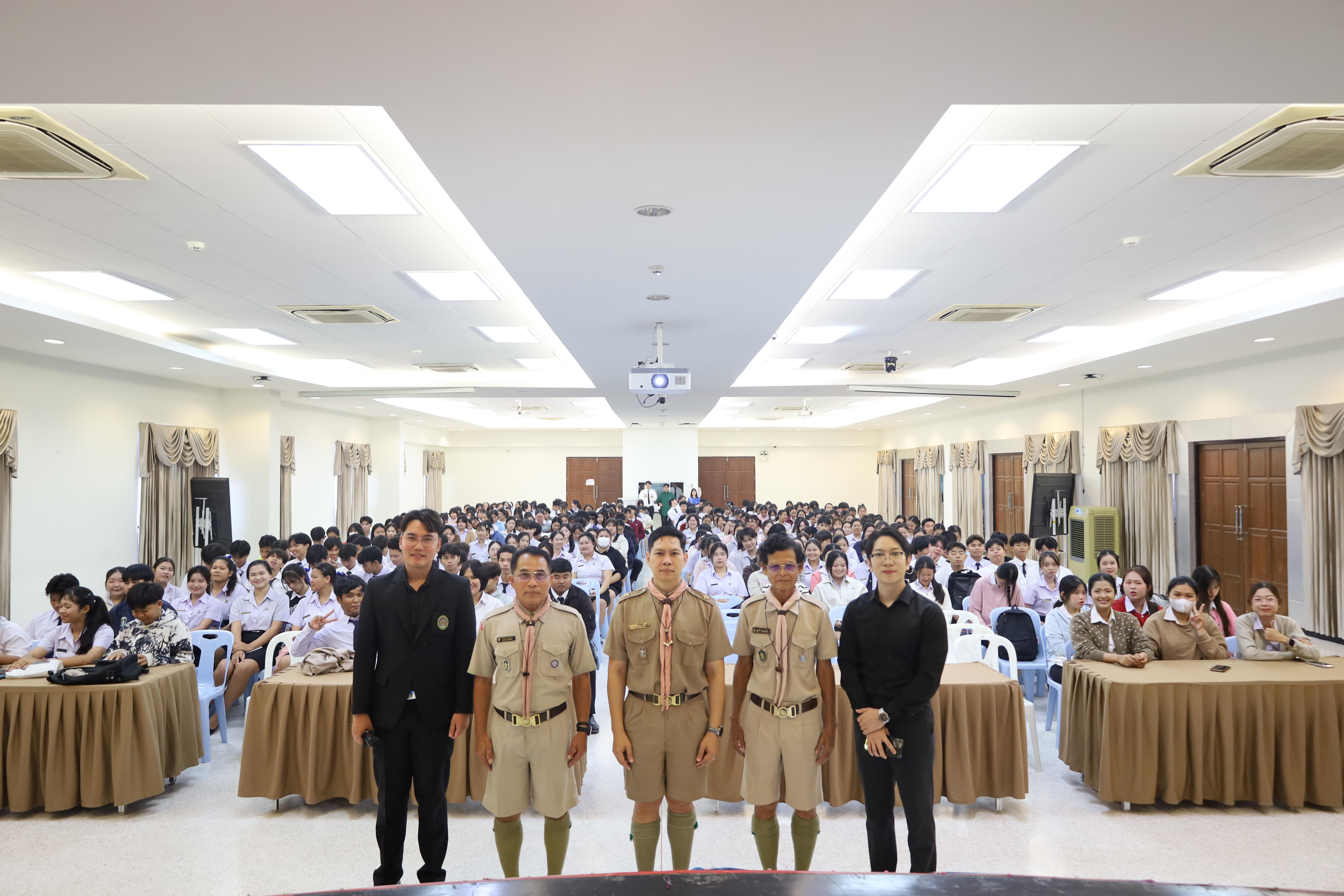47. โครงการฝึกอบรมบุคลากรทางการลูกเสือ ระดับที่ 1 ขั้นที่ 1 ขั้นความรู้ทั่วไป (G.I.C.) ประจำปี 2569