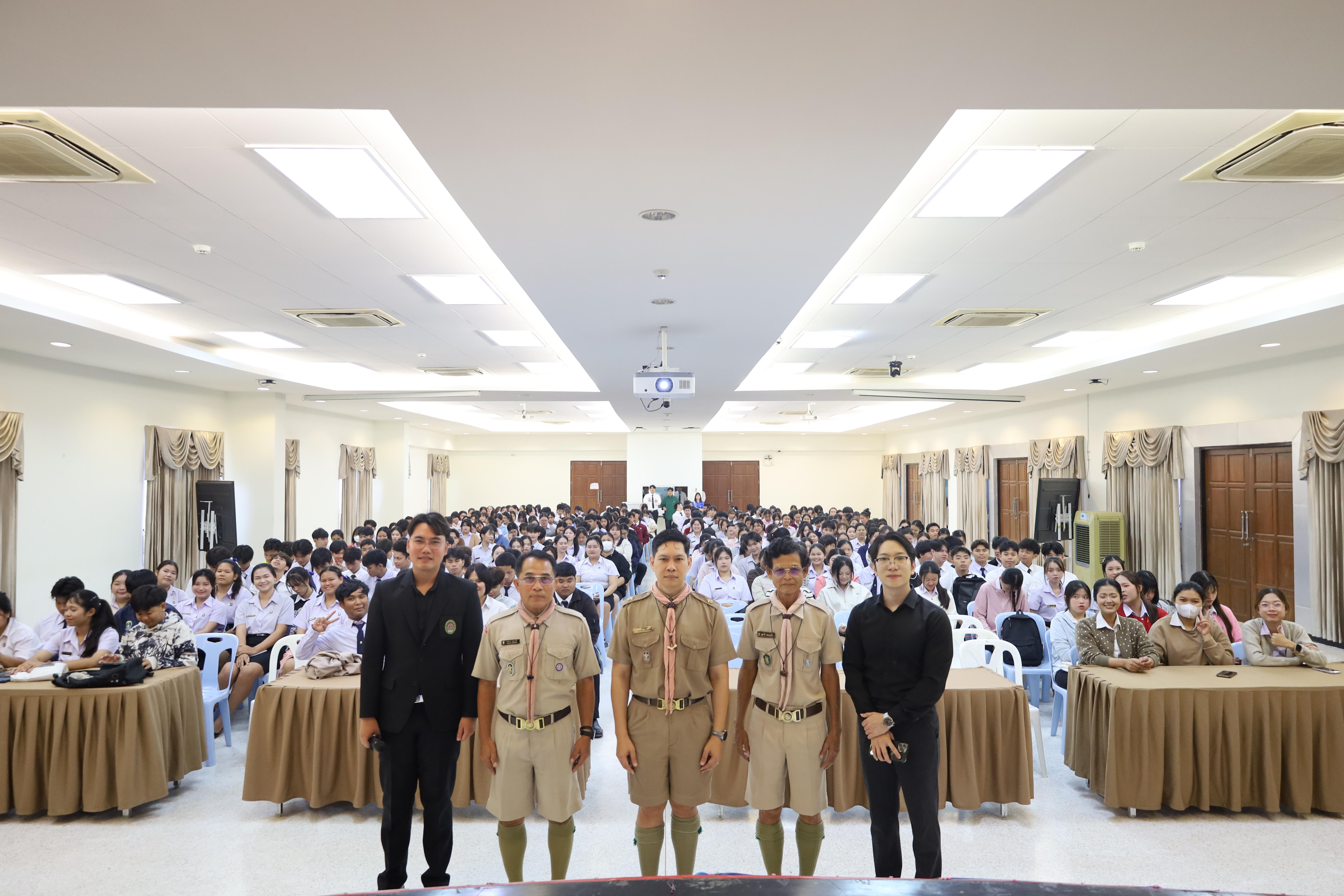 48. โครงการฝึกอบรมบุคลากรทางการลูกเสือ ระดับที่ 1 ขั้นที่ 1 ขั้นความรู้ทั่วไป (G.I.C.) ประจำปี 2569