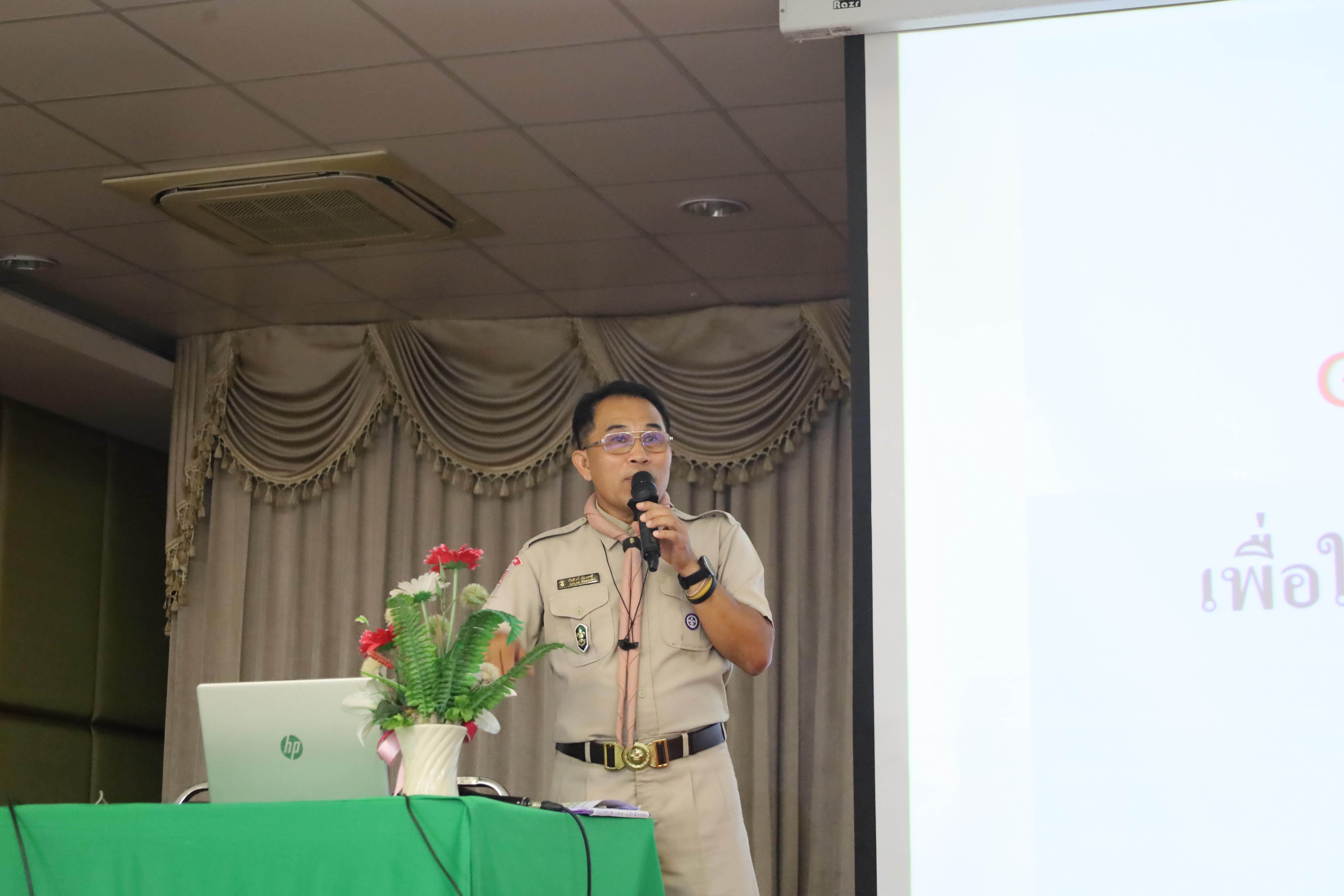 58. โครงการฝึกอบรมบุคลากรทางการลูกเสือ ระดับที่ 1 ขั้นที่ 1 ขั้นความรู้ทั่วไป (G.I.C.) ประจำปี 2569