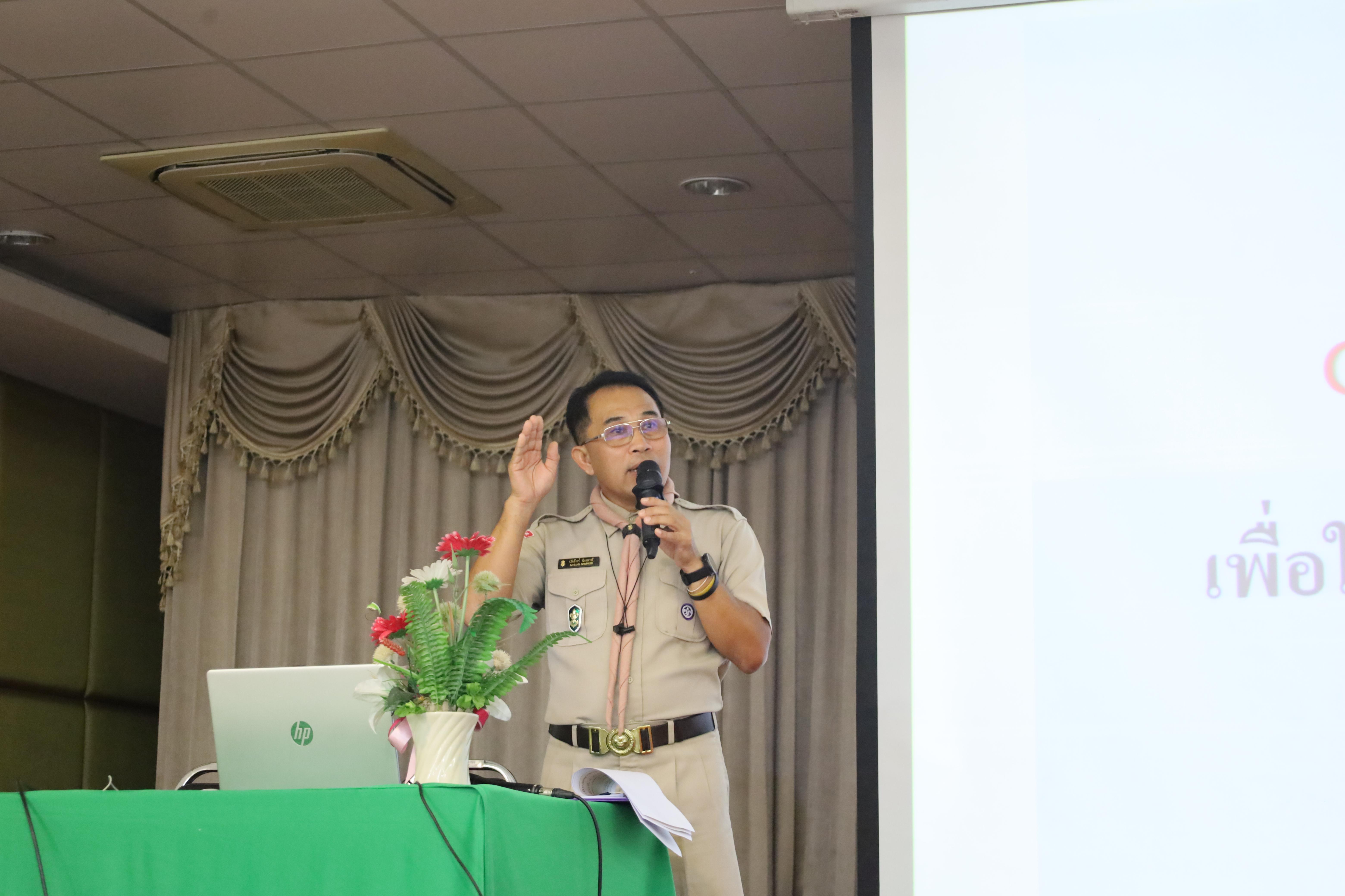 59. โครงการฝึกอบรมบุคลากรทางการลูกเสือ ระดับที่ 1 ขั้นที่ 1 ขั้นความรู้ทั่วไป (G.I.C.) ประจำปี 2569