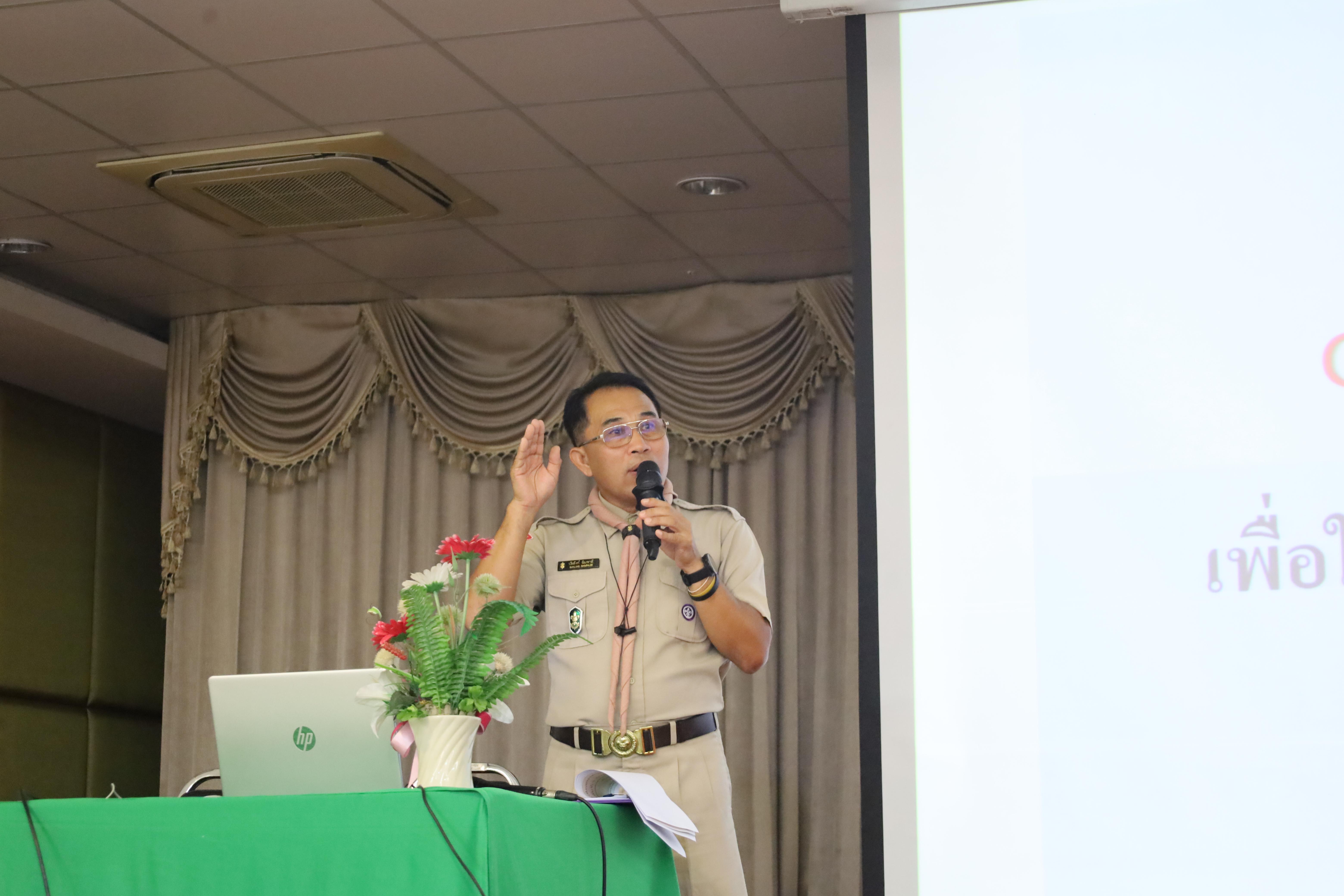 60. โครงการฝึกอบรมบุคลากรทางการลูกเสือ ระดับที่ 1 ขั้นที่ 1 ขั้นความรู้ทั่วไป (G.I.C.) ประจำปี 2569
