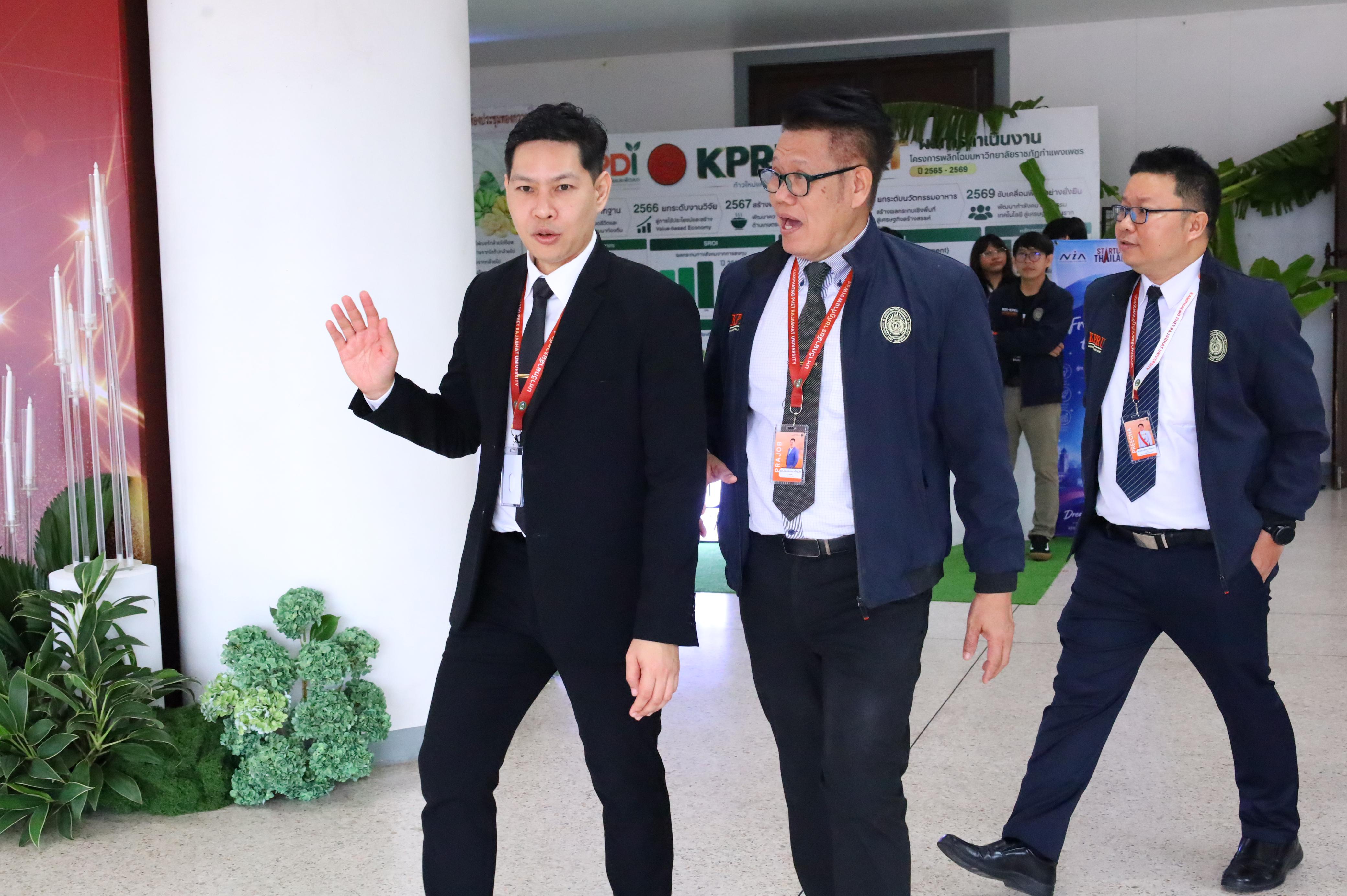 8. การขับเคลื่อนมหาวิทยาลัยราชภัฏสู่การเป็นคลังสมองของจังหวัดด้วยการผลิตบัณฑิต วิจัยและนวัตกรรมที่ตอบโจทย์พื้นที่