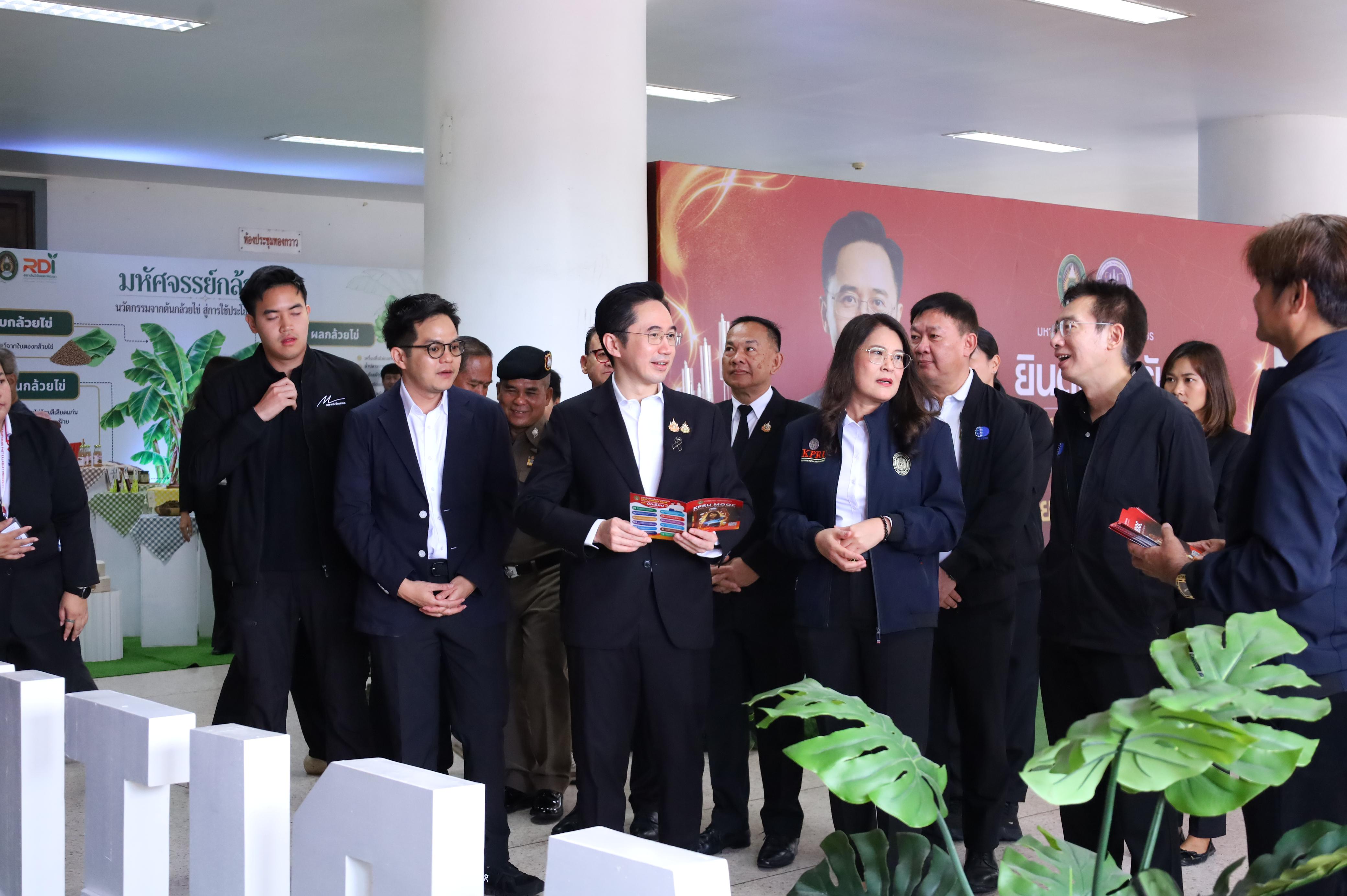 49. การขับเคลื่อนมหาวิทยาลัยราชภัฏสู่การเป็นคลังสมองของจังหวัดด้วยการผลิตบัณฑิต วิจัยและนวัตกรรมที่ตอบโจทย์พื้นที่