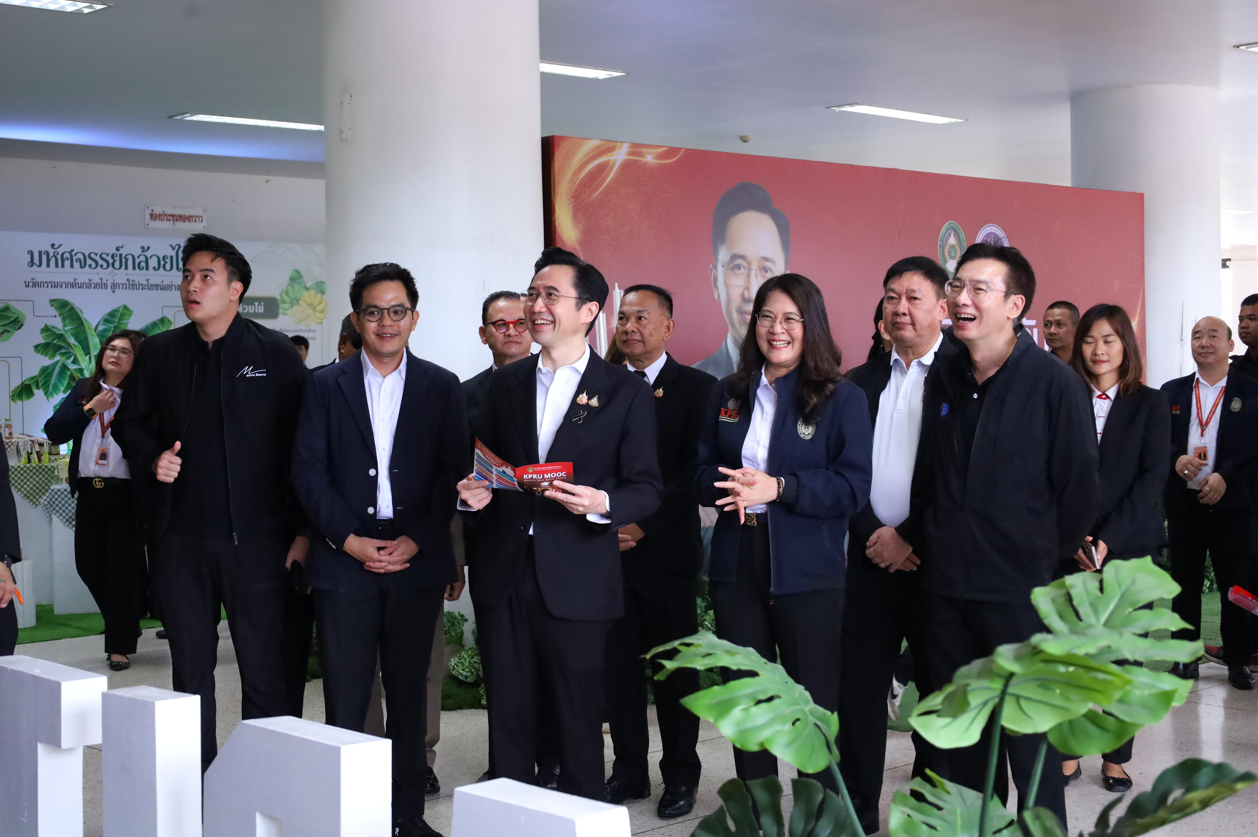 50. การขับเคลื่อนมหาวิทยาลัยราชภัฏสู่การเป็นคลังสมองของจังหวัดด้วยการผลิตบัณฑิต วิจัยและนวัตกรรมที่ตอบโจทย์พื้นที่