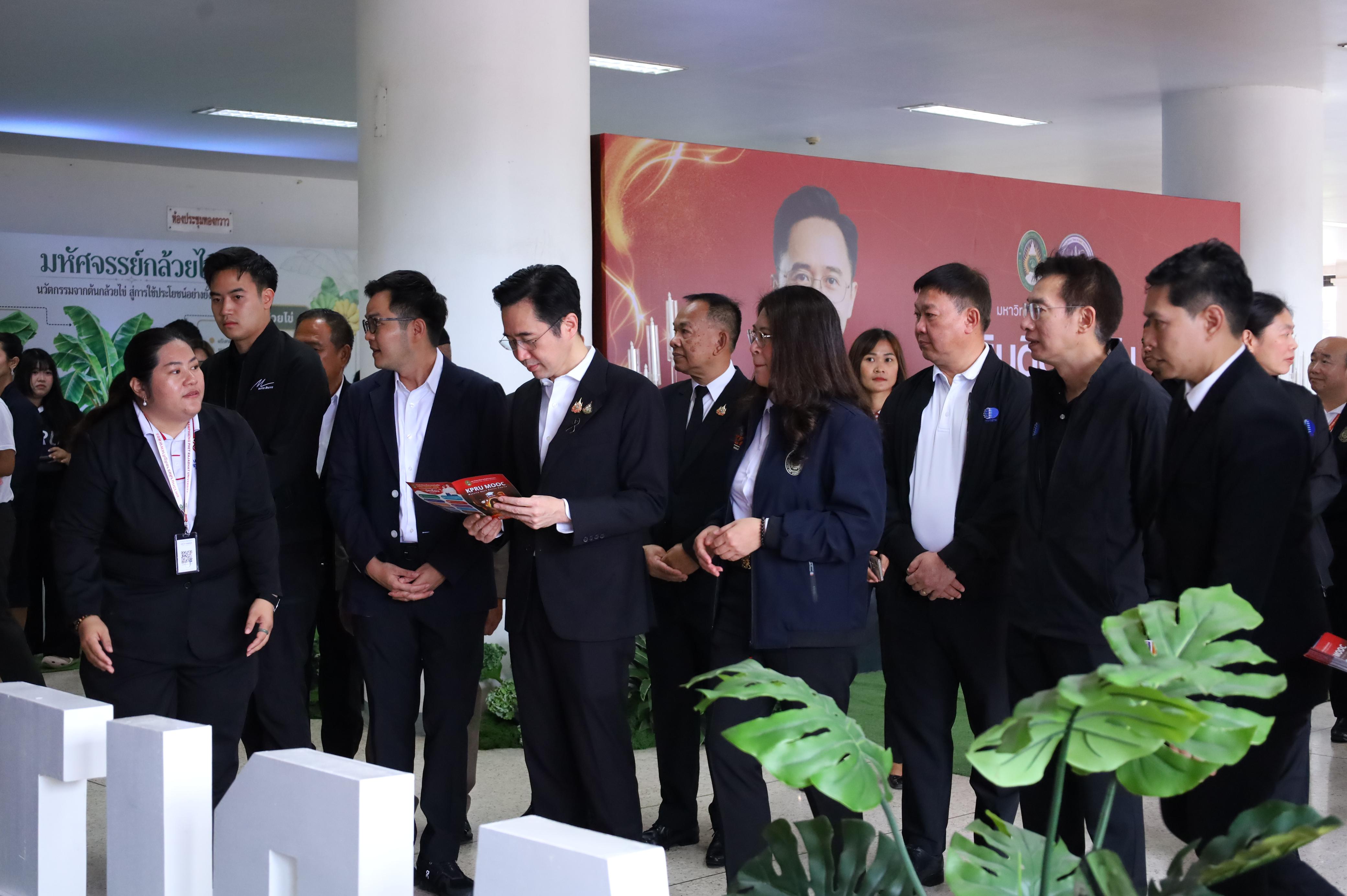 53. การขับเคลื่อนมหาวิทยาลัยราชภัฏสู่การเป็นคลังสมองของจังหวัดด้วยการผลิตบัณฑิต วิจัยและนวัตกรรมที่ตอบโจทย์พื้นที่