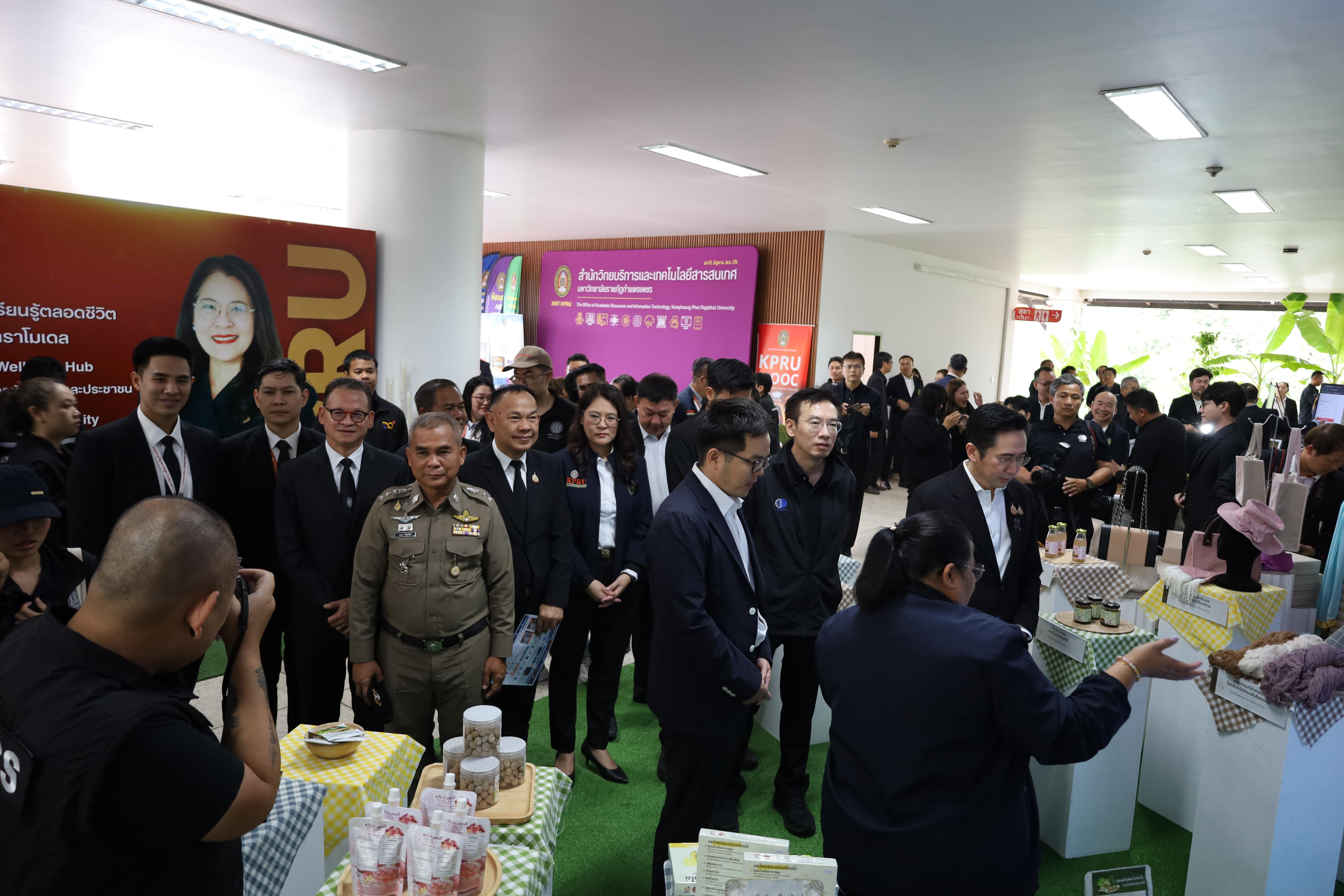 63. การขับเคลื่อนมหาวิทยาลัยราชภัฏสู่การเป็นคลังสมองของจังหวัดด้วยการผลิตบัณฑิต วิจัยและนวัตกรรมที่ตอบโจทย์พื้นที่