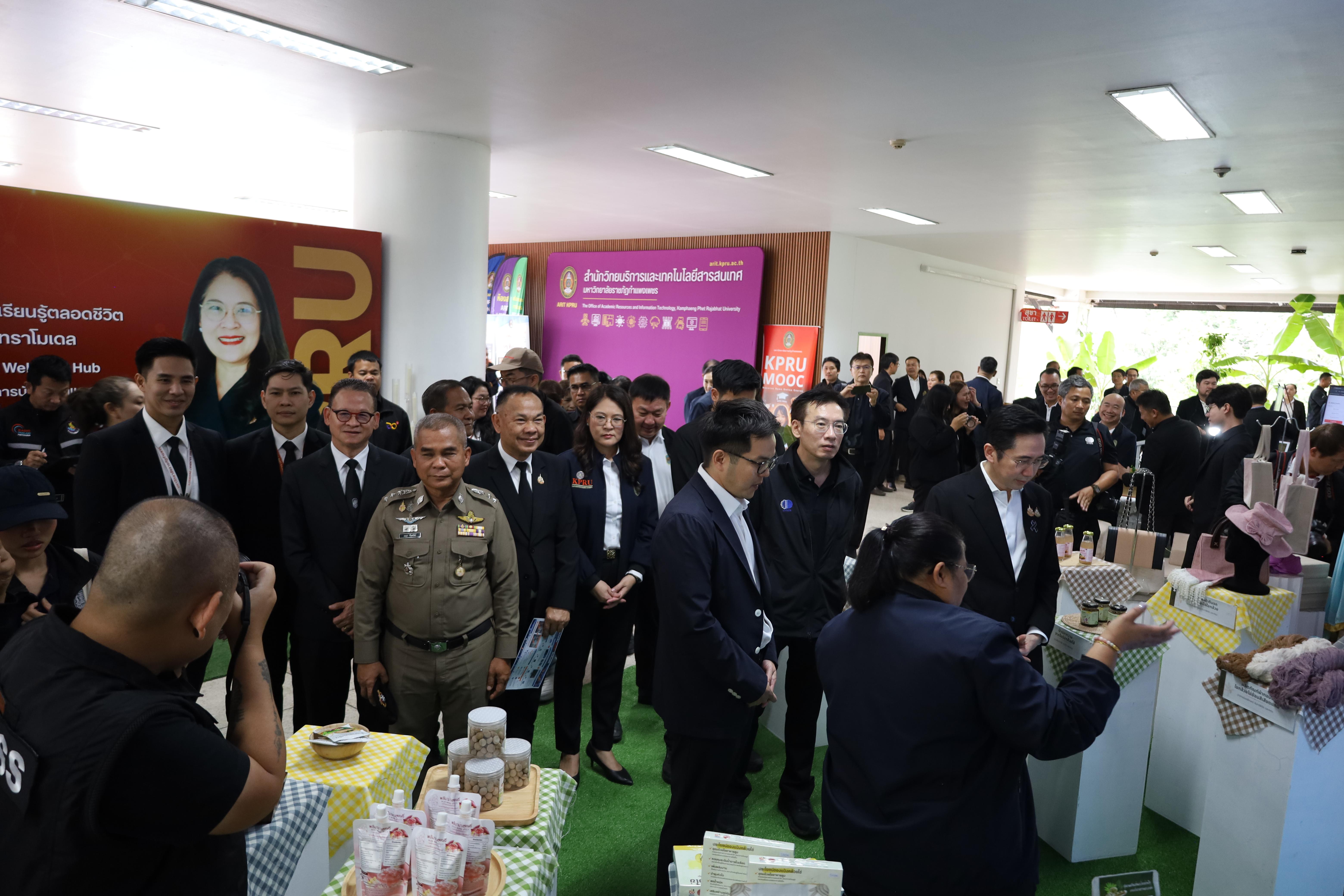 64. การขับเคลื่อนมหาวิทยาลัยราชภัฏสู่การเป็นคลังสมองของจังหวัดด้วยการผลิตบัณฑิต วิจัยและนวัตกรรมที่ตอบโจทย์พื้นที่