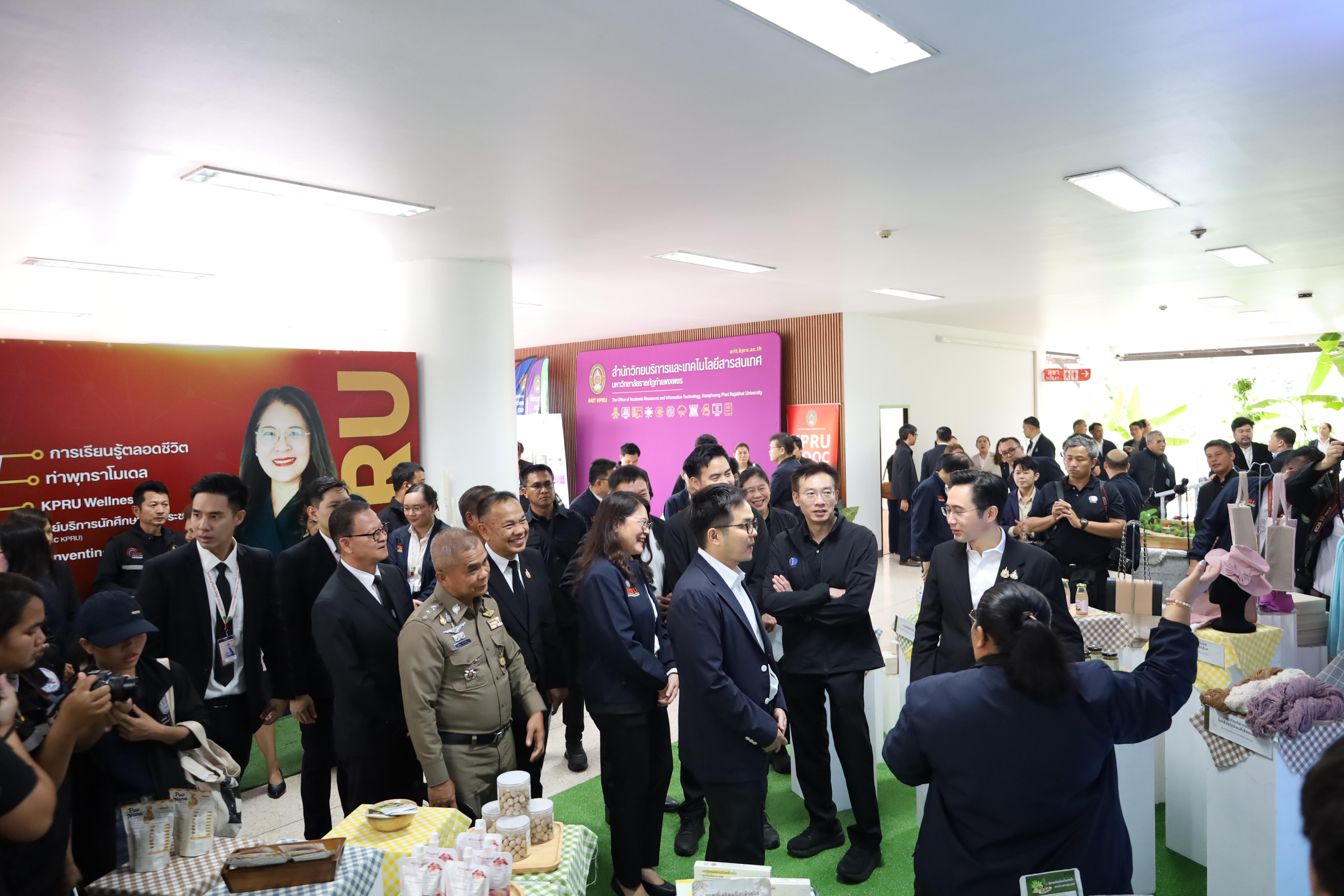 65. การขับเคลื่อนมหาวิทยาลัยราชภัฏสู่การเป็นคลังสมองของจังหวัดด้วยการผลิตบัณฑิต วิจัยและนวัตกรรมที่ตอบโจทย์พื้นที่