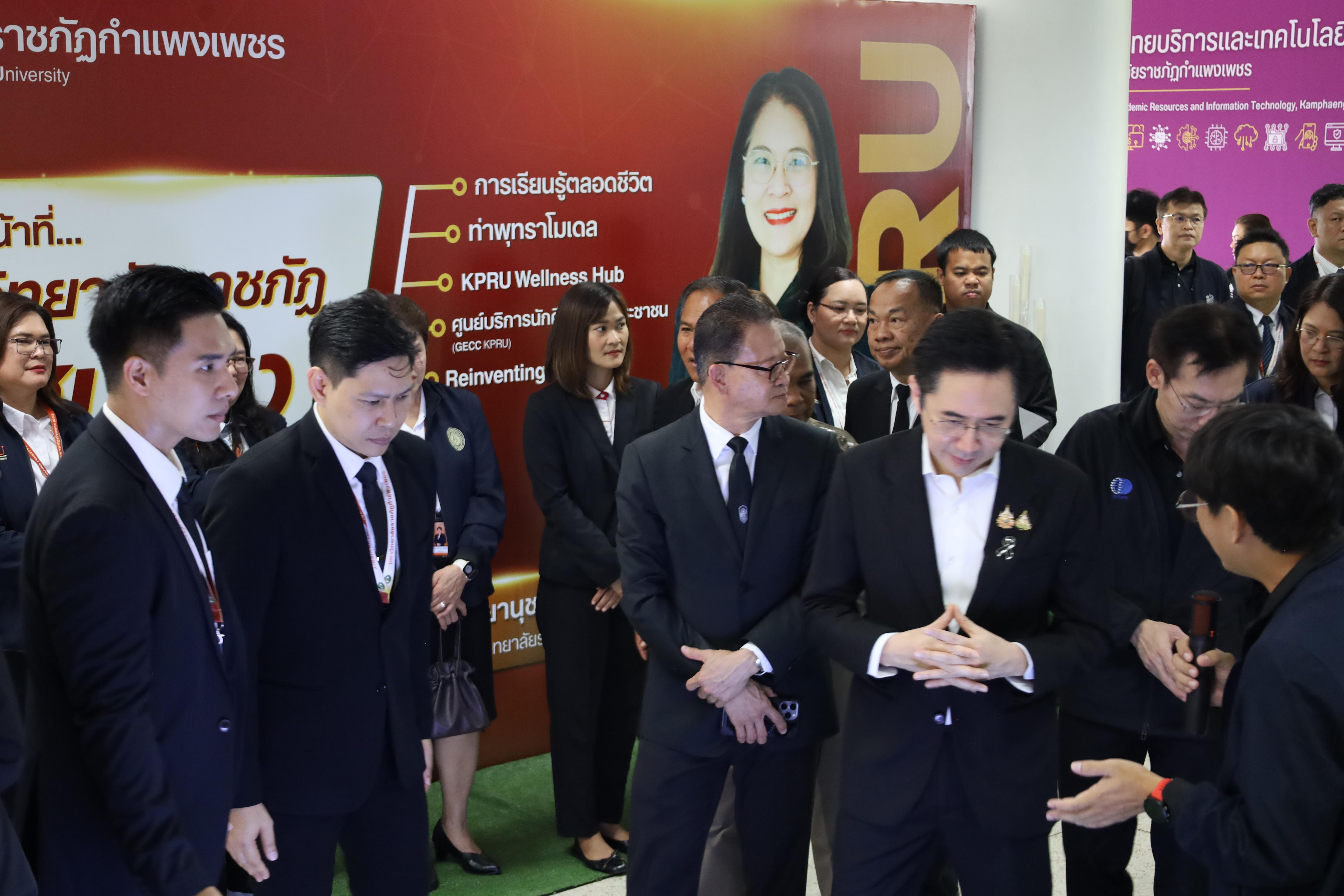67. การขับเคลื่อนมหาวิทยาลัยราชภัฏสู่การเป็นคลังสมองของจังหวัดด้วยการผลิตบัณฑิต วิจัยและนวัตกรรมที่ตอบโจทย์พื้นที่