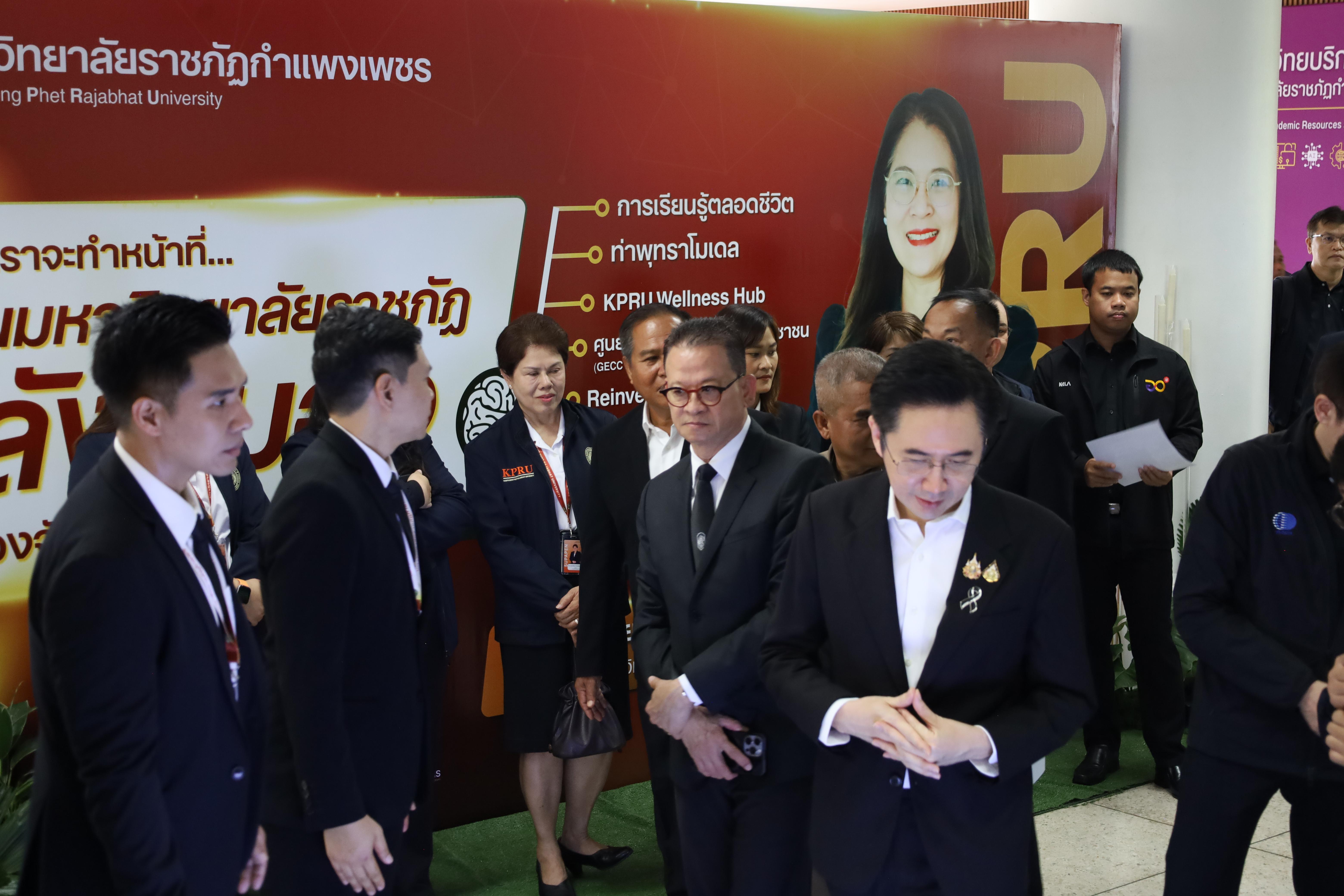 68. การขับเคลื่อนมหาวิทยาลัยราชภัฏสู่การเป็นคลังสมองของจังหวัดด้วยการผลิตบัณฑิต วิจัยและนวัตกรรมที่ตอบโจทย์พื้นที่