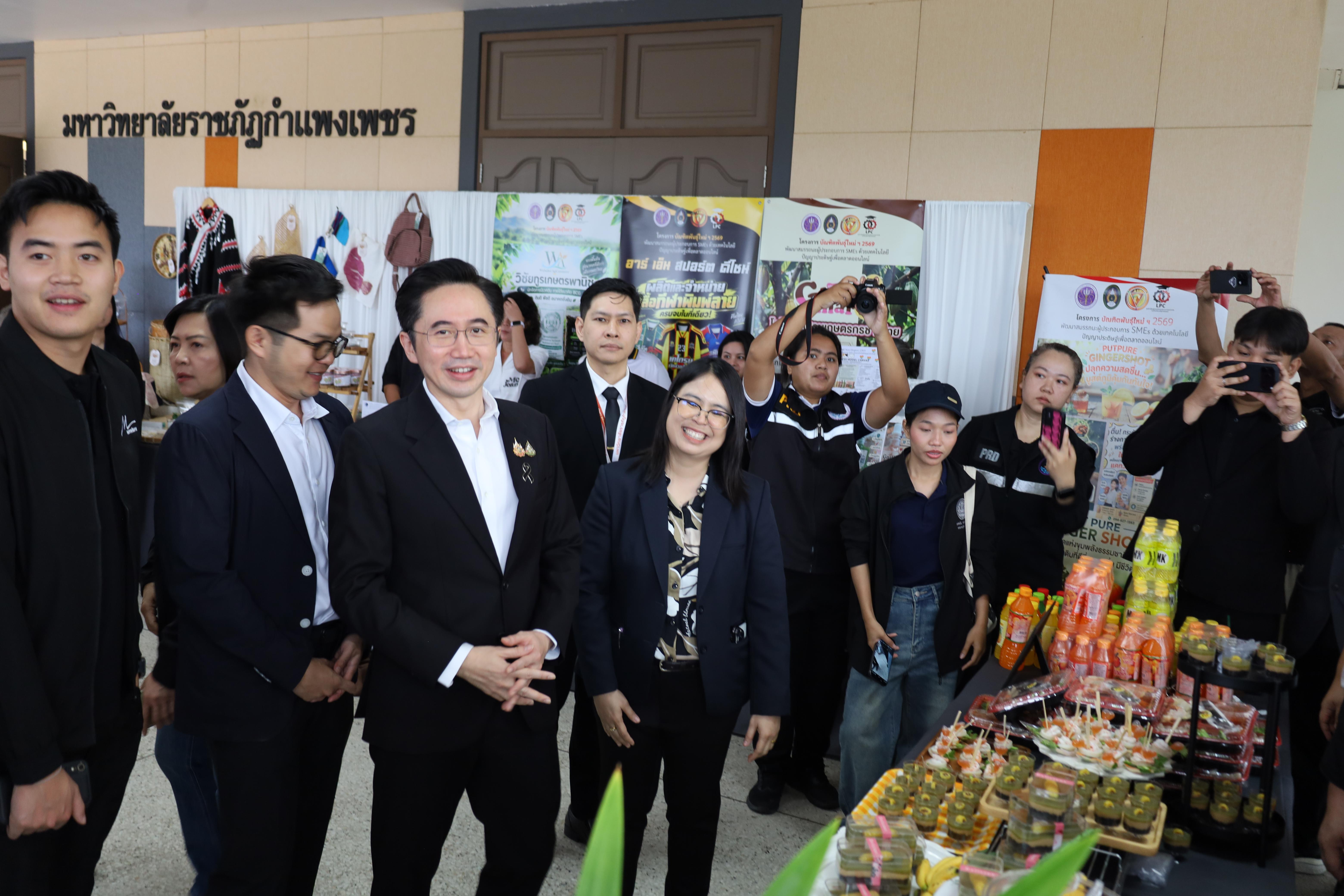 79. การขับเคลื่อนมหาวิทยาลัยราชภัฏสู่การเป็นคลังสมองของจังหวัดด้วยการผลิตบัณฑิต วิจัยและนวัตกรรมที่ตอบโจทย์พื้นที่