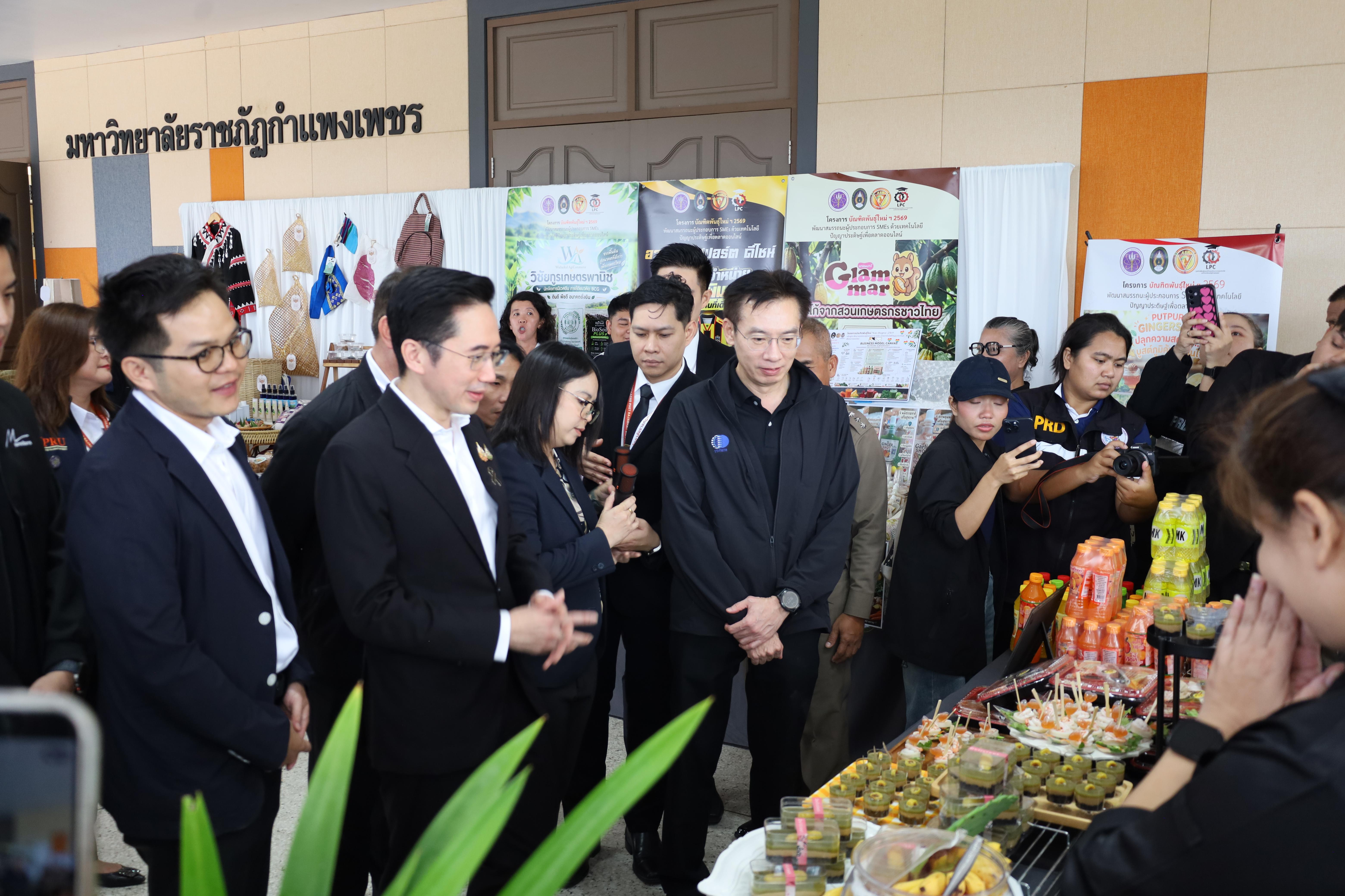80. การขับเคลื่อนมหาวิทยาลัยราชภัฏสู่การเป็นคลังสมองของจังหวัดด้วยการผลิตบัณฑิต วิจัยและนวัตกรรมที่ตอบโจทย์พื้นที่