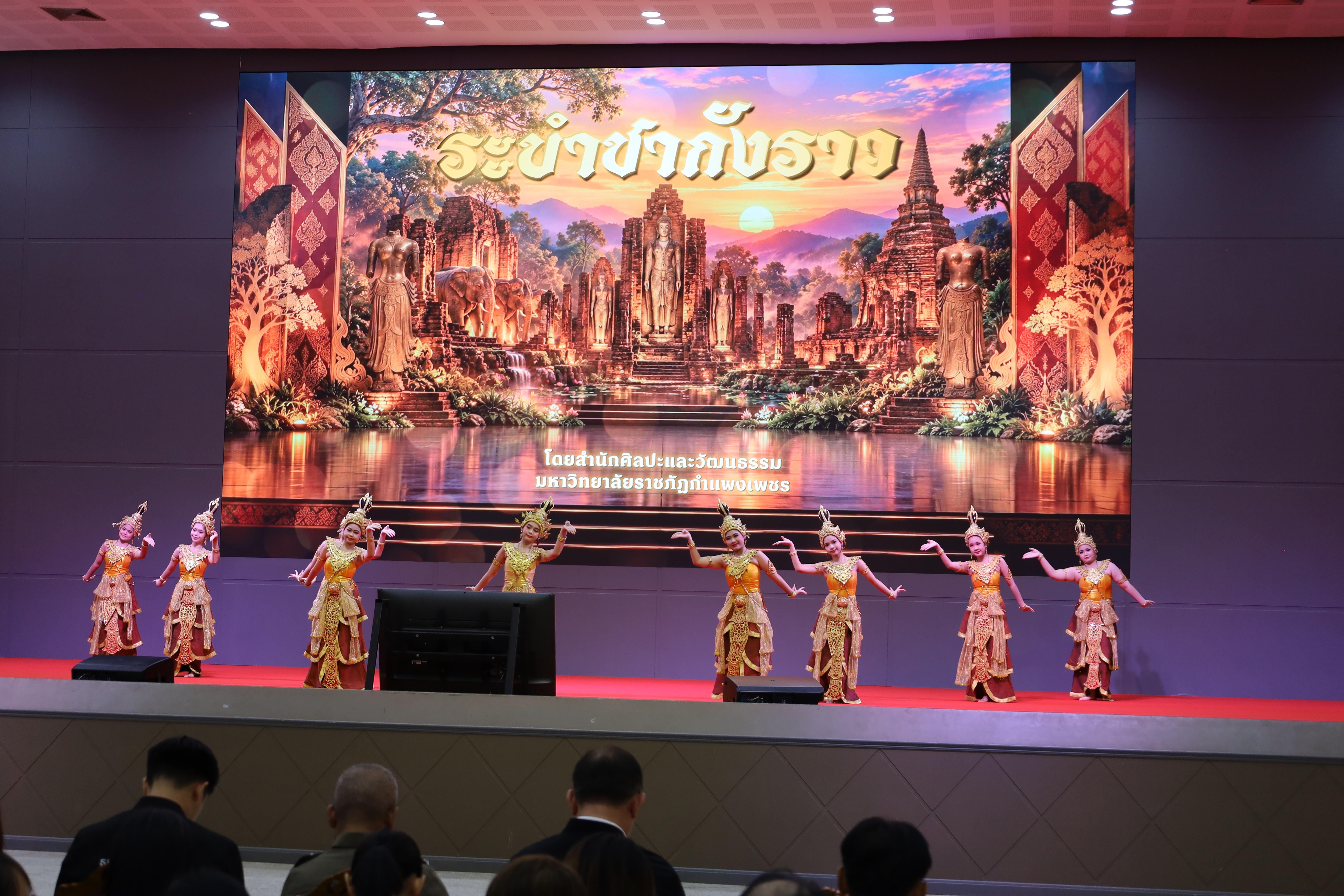99. การขับเคลื่อนมหาวิทยาลัยราชภัฏสู่การเป็นคลังสมองของจังหวัดด้วยการผลิตบัณฑิต วิจัยและนวัตกรรมที่ตอบโจทย์พื้นที่