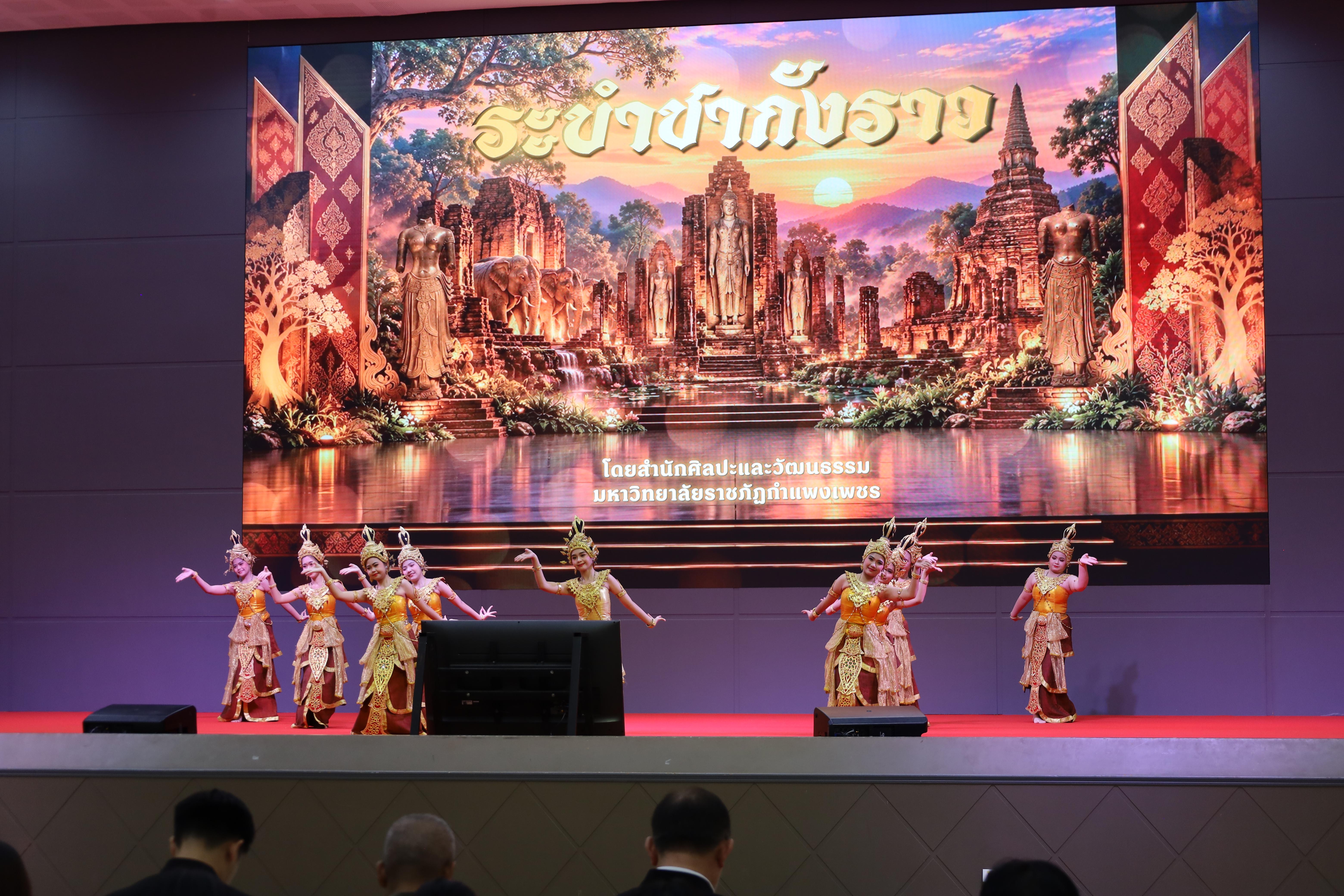 100. การขับเคลื่อนมหาวิทยาลัยราชภัฏสู่การเป็นคลังสมองของจังหวัดด้วยการผลิตบัณฑิต วิจัยและนวัตกรรมที่ตอบโจทย์พื้นที่