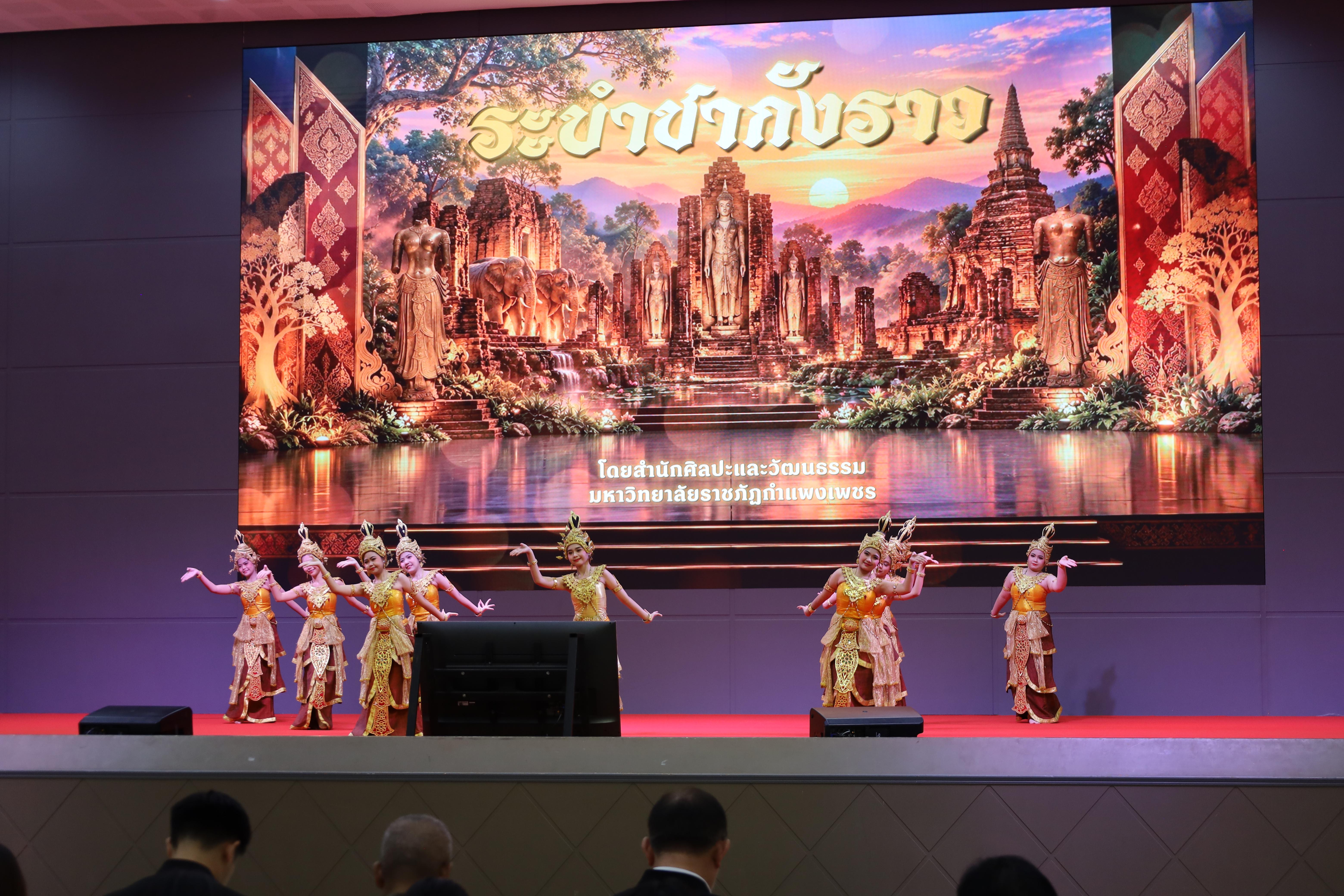 101. การขับเคลื่อนมหาวิทยาลัยราชภัฏสู่การเป็นคลังสมองของจังหวัดด้วยการผลิตบัณฑิต วิจัยและนวัตกรรมที่ตอบโจทย์พื้นที่