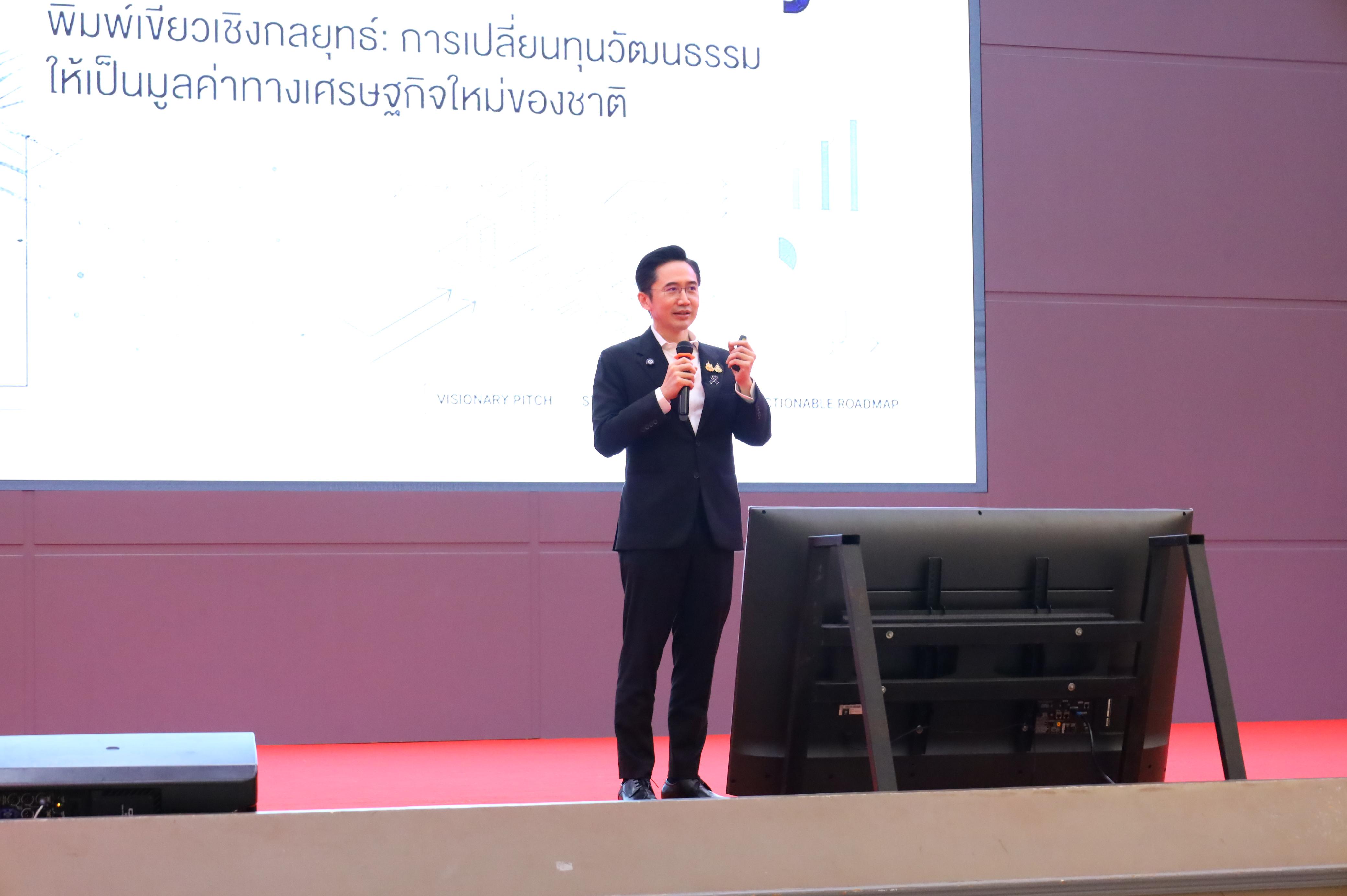 165. การขับเคลื่อนมหาวิทยาลัยราชภัฏสู่การเป็นคลังสมองของจังหวัดด้วยการผลิตบัณฑิต วิจัยและนวัตกรรมที่ตอบโจทย์พื้นที่