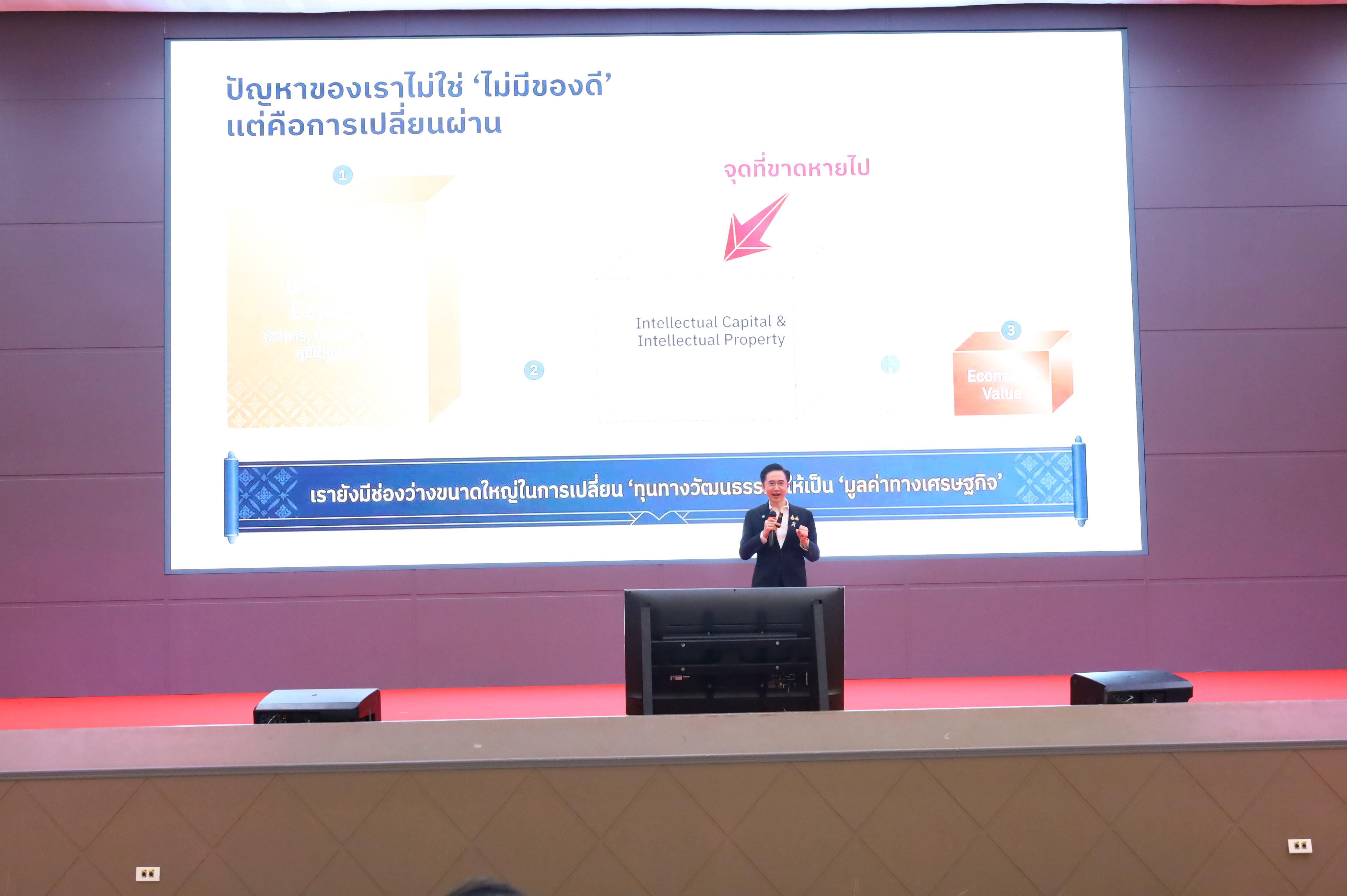 168. การขับเคลื่อนมหาวิทยาลัยราชภัฏสู่การเป็นคลังสมองของจังหวัดด้วยการผลิตบัณฑิต วิจัยและนวัตกรรมที่ตอบโจทย์พื้นที่