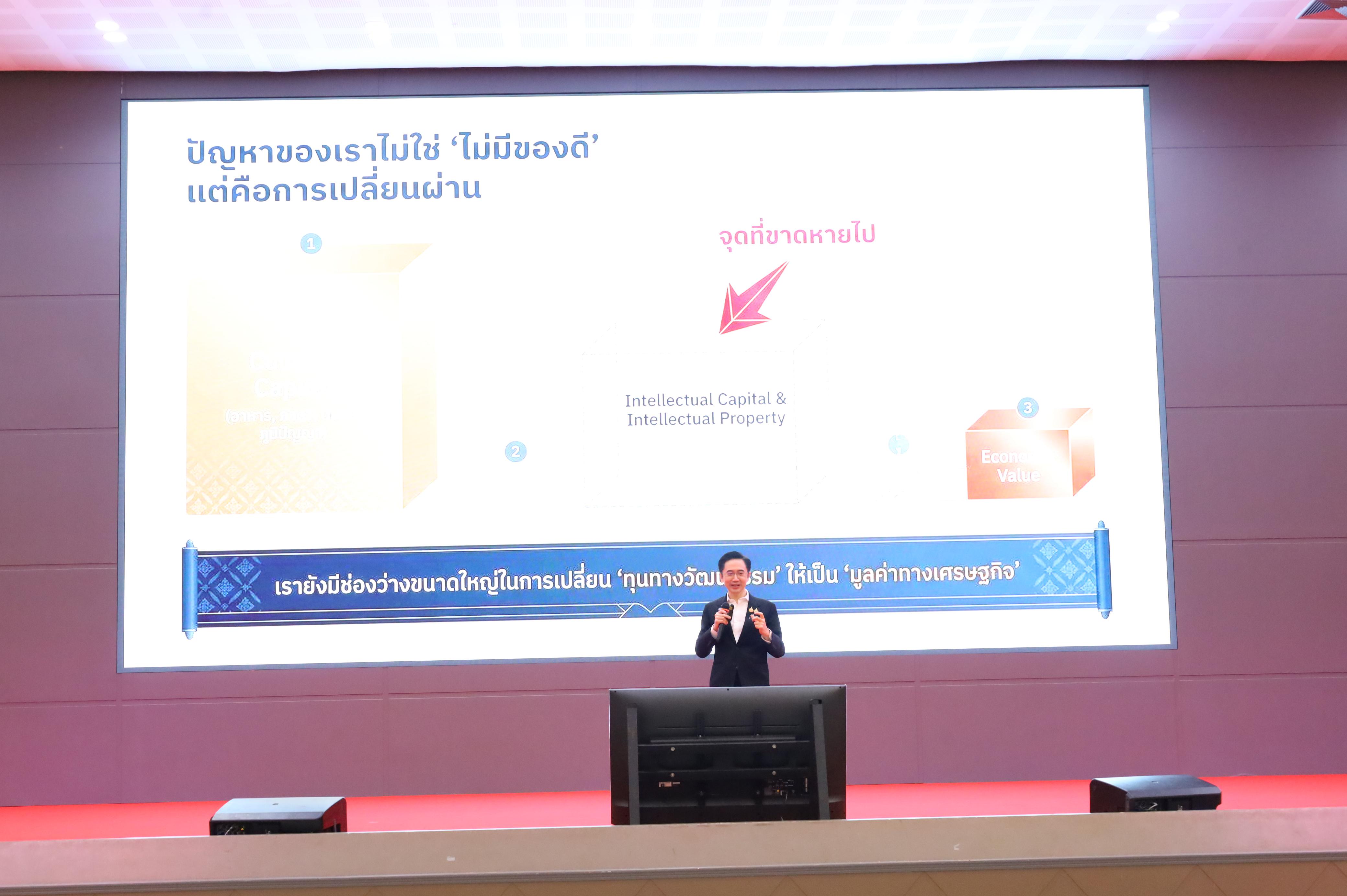 169. การขับเคลื่อนมหาวิทยาลัยราชภัฏสู่การเป็นคลังสมองของจังหวัดด้วยการผลิตบัณฑิต วิจัยและนวัตกรรมที่ตอบโจทย์พื้นที่