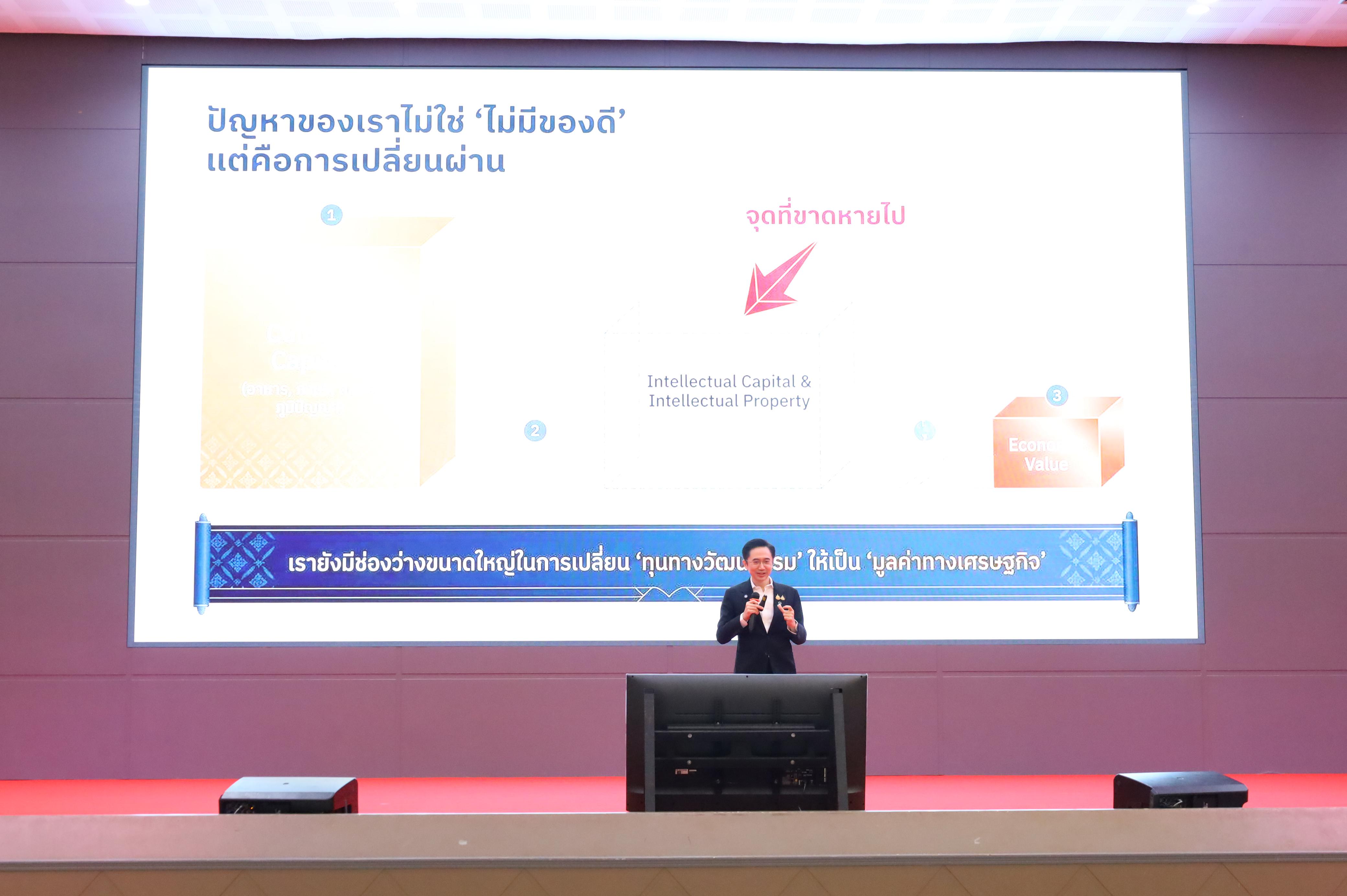 170. การขับเคลื่อนมหาวิทยาลัยราชภัฏสู่การเป็นคลังสมองของจังหวัดด้วยการผลิตบัณฑิต วิจัยและนวัตกรรมที่ตอบโจทย์พื้นที่