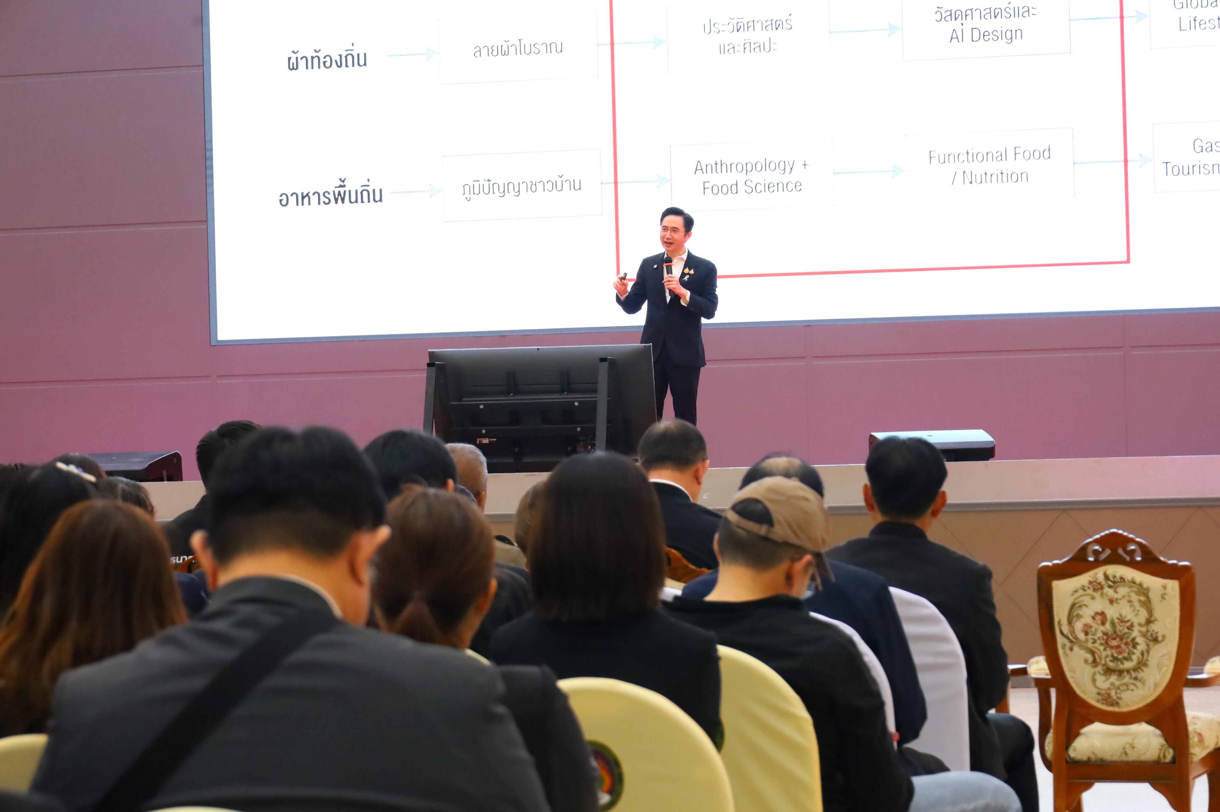 182. การขับเคลื่อนมหาวิทยาลัยราชภัฏสู่การเป็นคลังสมองของจังหวัดด้วยการผลิตบัณฑิต วิจัยและนวัตกรรมที่ตอบโจทย์พื้นที่