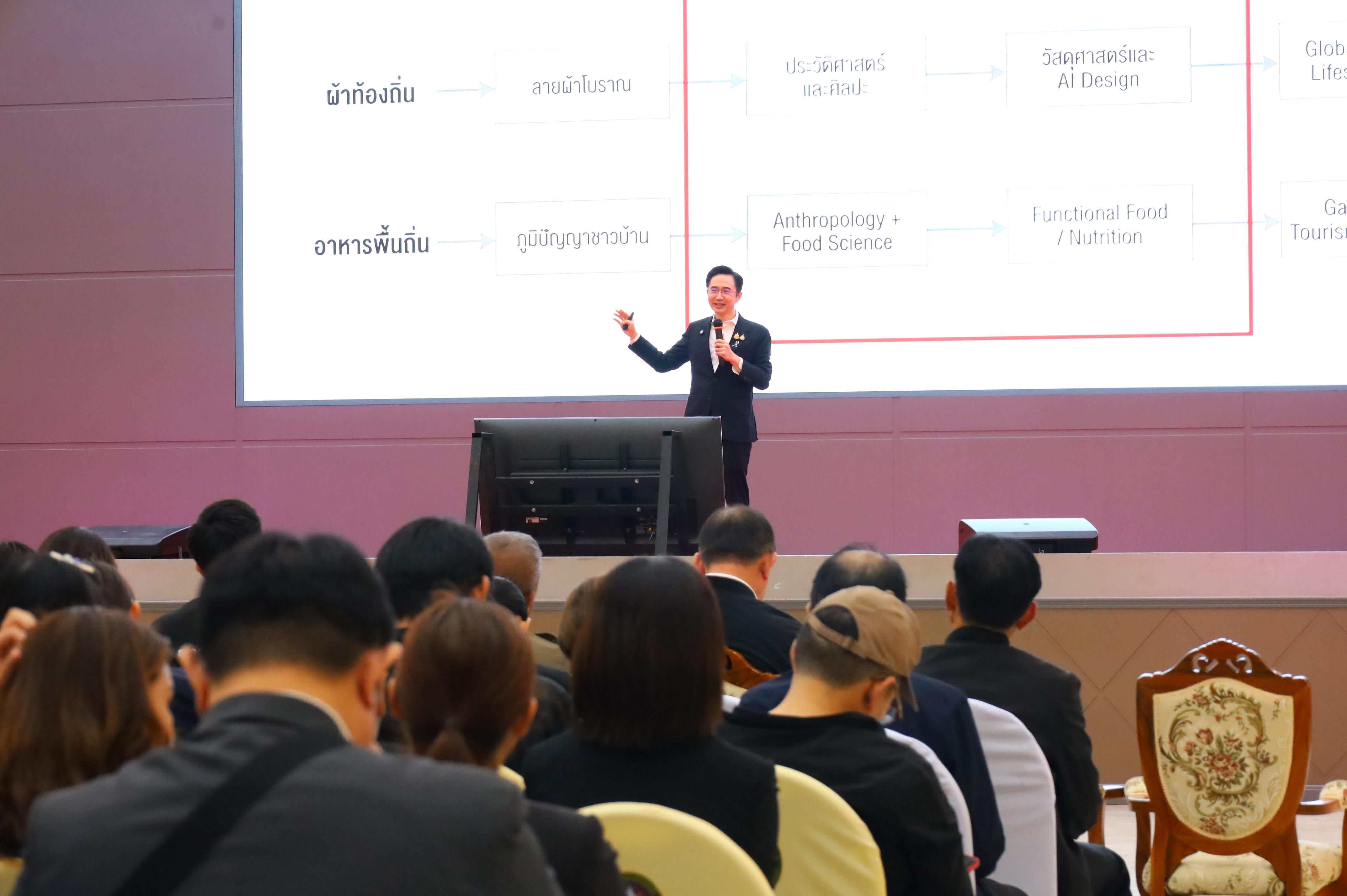 183. การขับเคลื่อนมหาวิทยาลัยราชภัฏสู่การเป็นคลังสมองของจังหวัดด้วยการผลิตบัณฑิต วิจัยและนวัตกรรมที่ตอบโจทย์พื้นที่