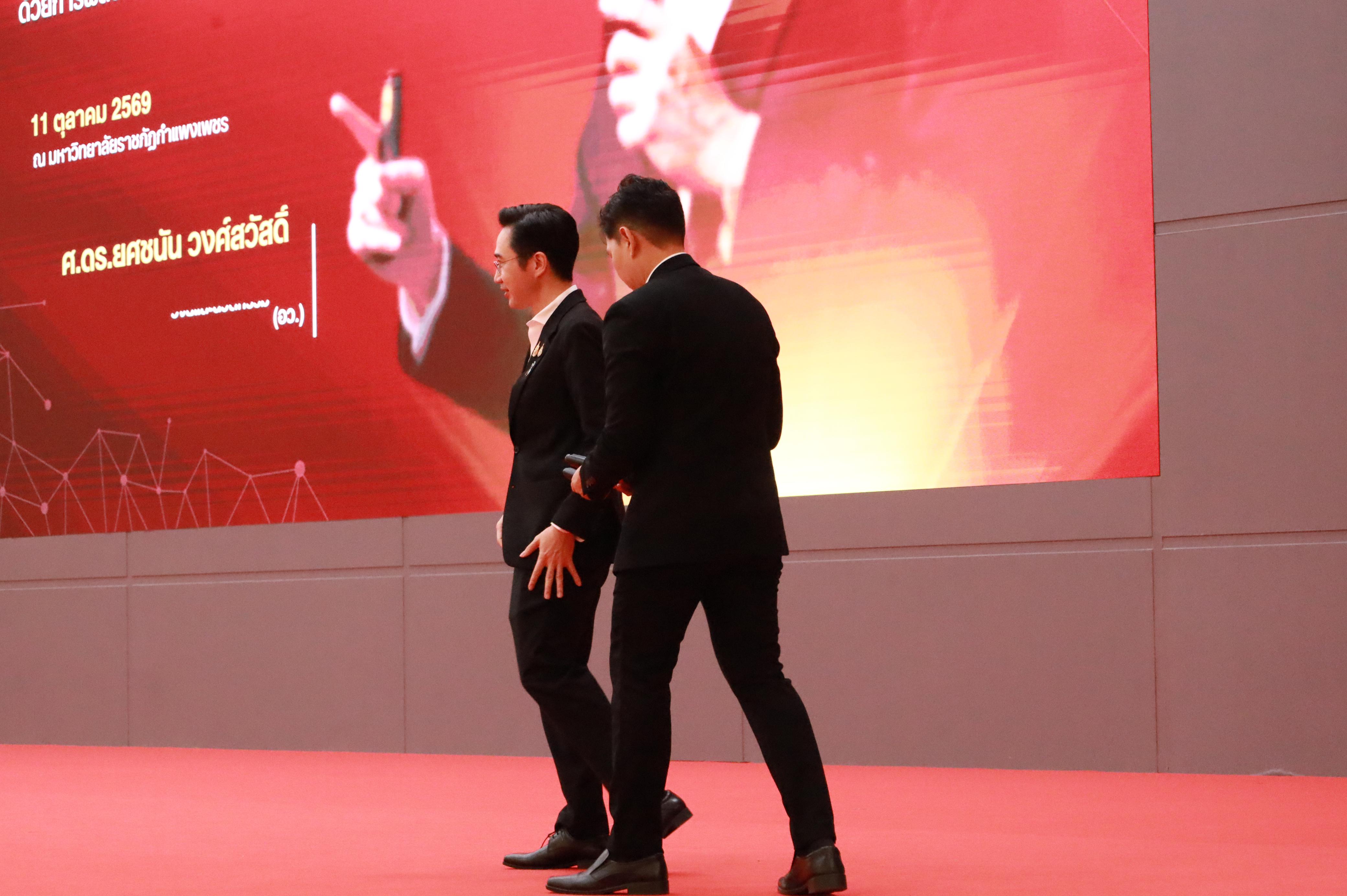194. การขับเคลื่อนมหาวิทยาลัยราชภัฏสู่การเป็นคลังสมองของจังหวัดด้วยการผลิตบัณฑิต วิจัยและนวัตกรรมที่ตอบโจทย์พื้นที่