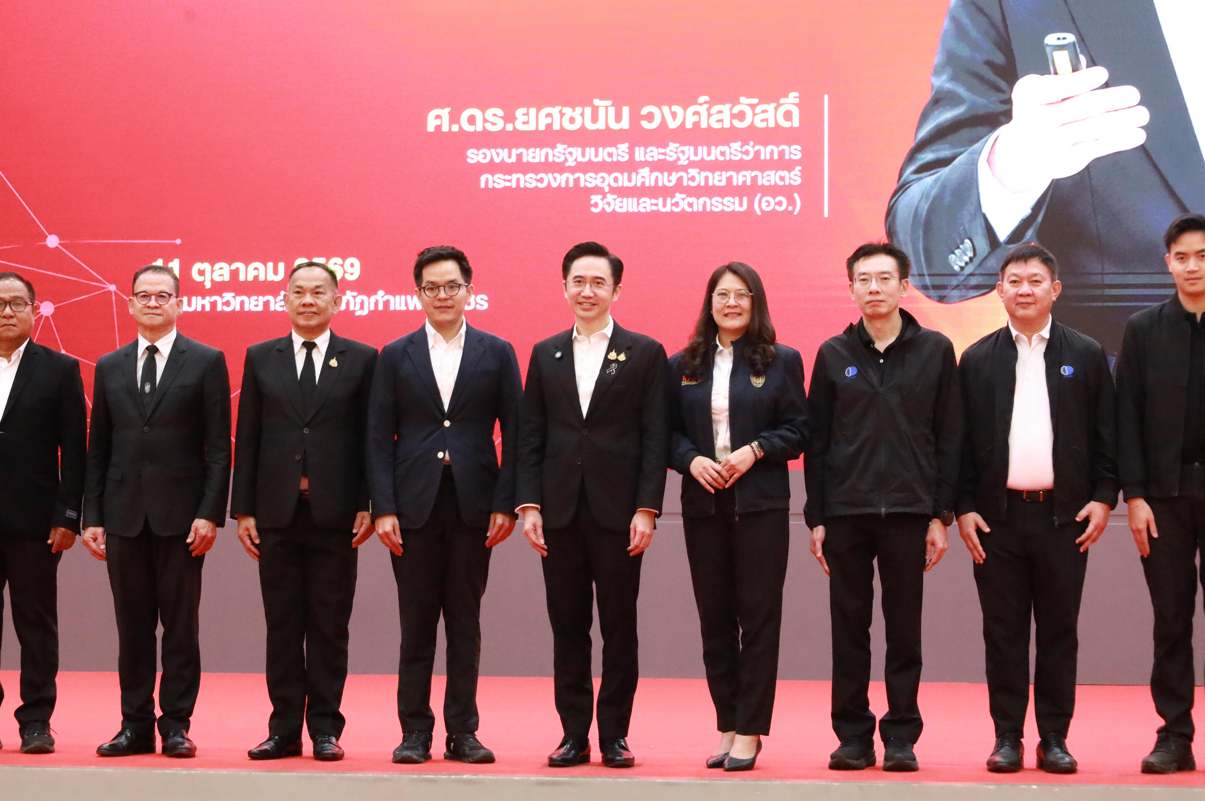 195. การขับเคลื่อนมหาวิทยาลัยราชภัฏสู่การเป็นคลังสมองของจังหวัดด้วยการผลิตบัณฑิต วิจัยและนวัตกรรมที่ตอบโจทย์พื้นที่