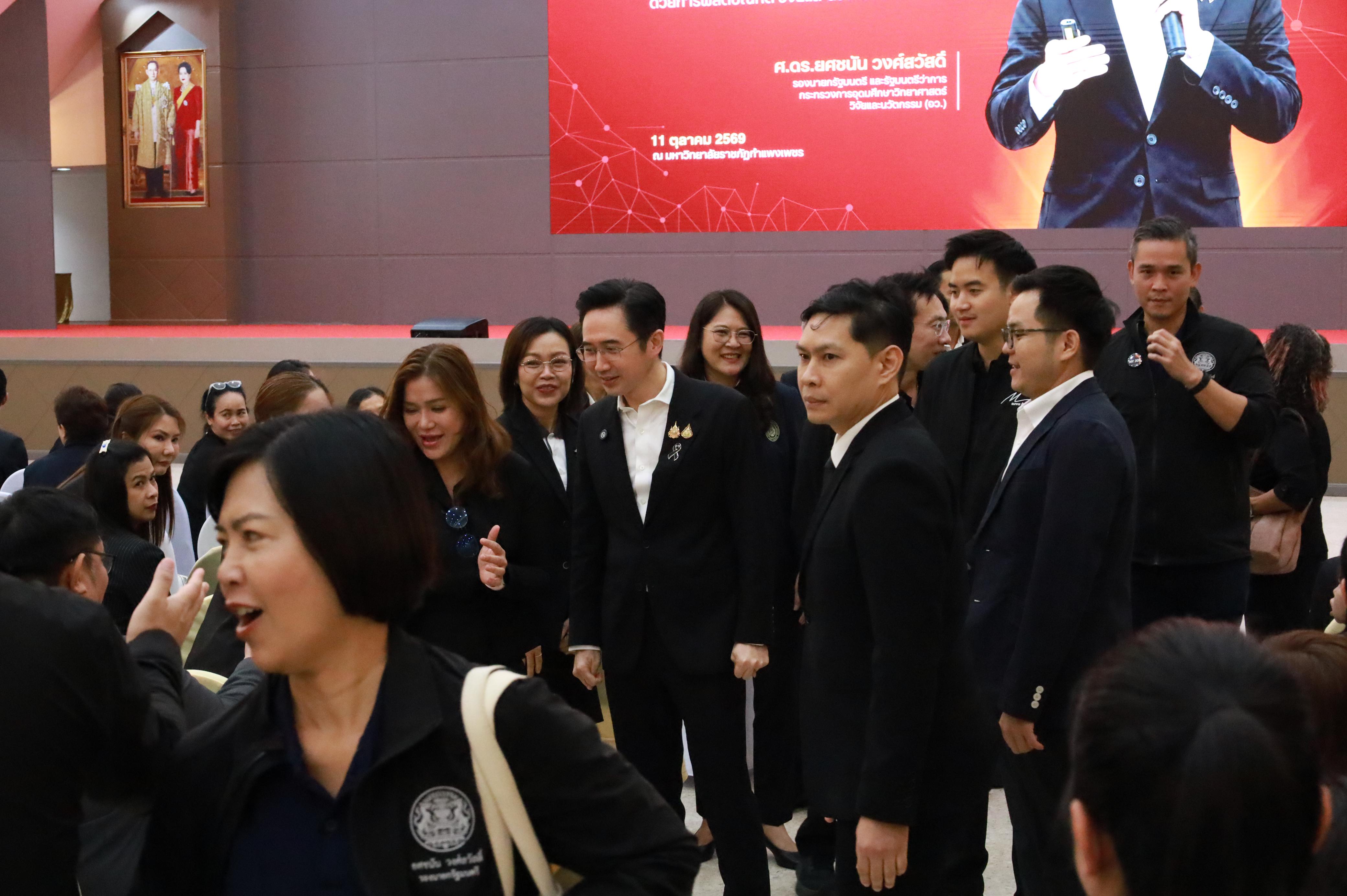 204. การขับเคลื่อนมหาวิทยาลัยราชภัฏสู่การเป็นคลังสมองของจังหวัดด้วยการผลิตบัณฑิต วิจัยและนวัตกรรมที่ตอบโจทย์พื้นที่