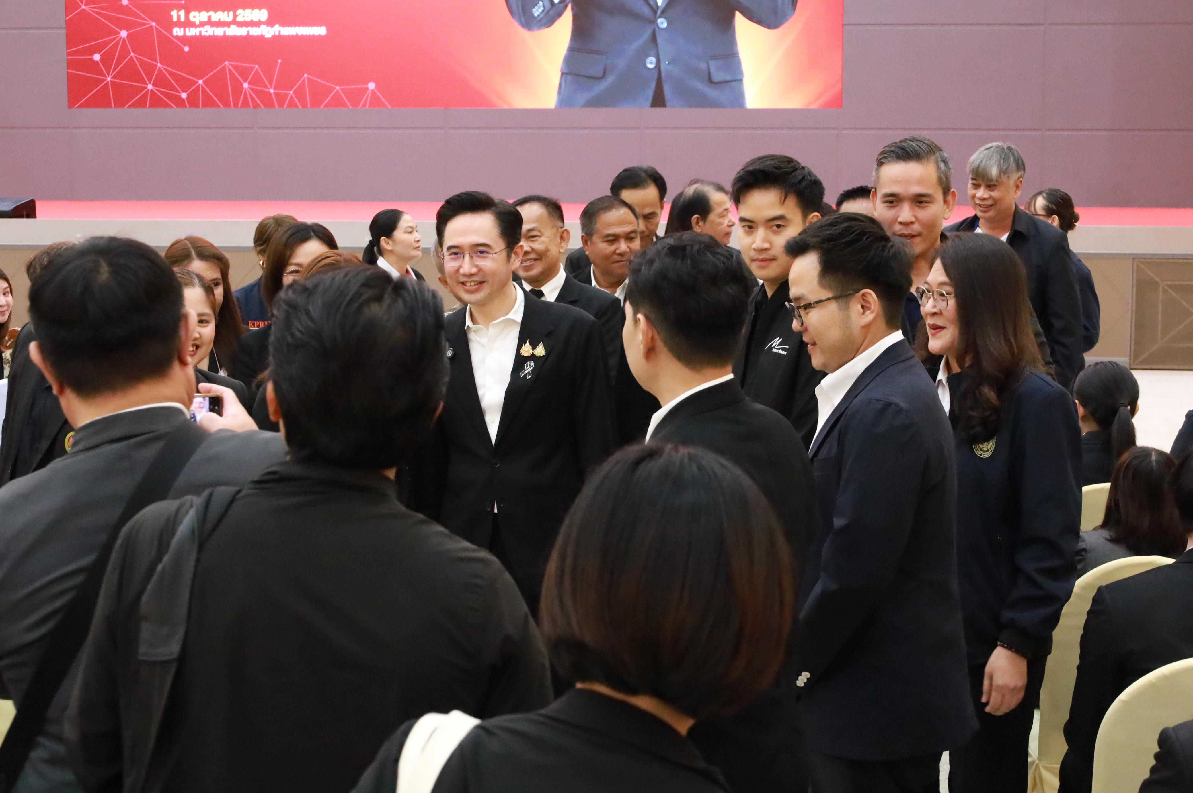 205. การขับเคลื่อนมหาวิทยาลัยราชภัฏสู่การเป็นคลังสมองของจังหวัดด้วยการผลิตบัณฑิต วิจัยและนวัตกรรมที่ตอบโจทย์พื้นที่