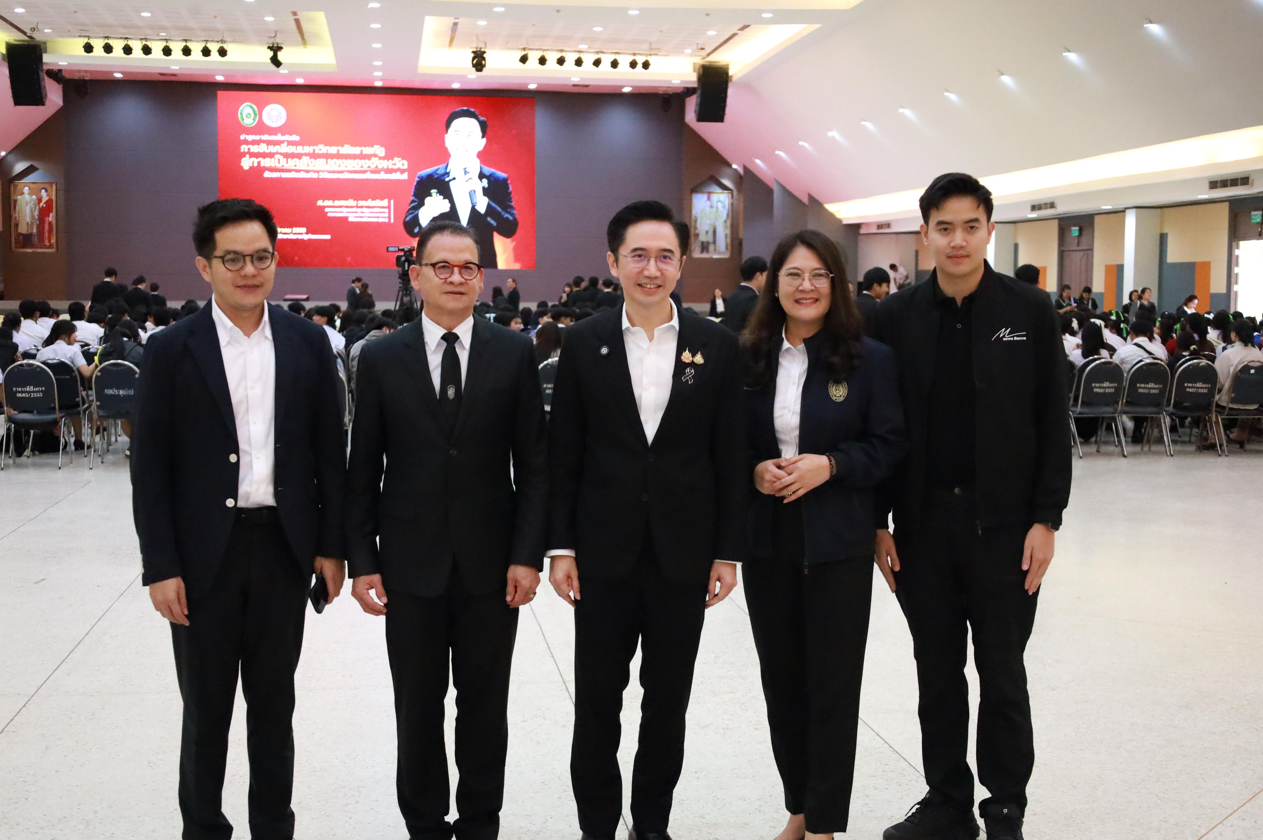 223. การขับเคลื่อนมหาวิทยาลัยราชภัฏสู่การเป็นคลังสมองของจังหวัดด้วยการผลิตบัณฑิต วิจัยและนวัตกรรมที่ตอบโจทย์พื้นที่