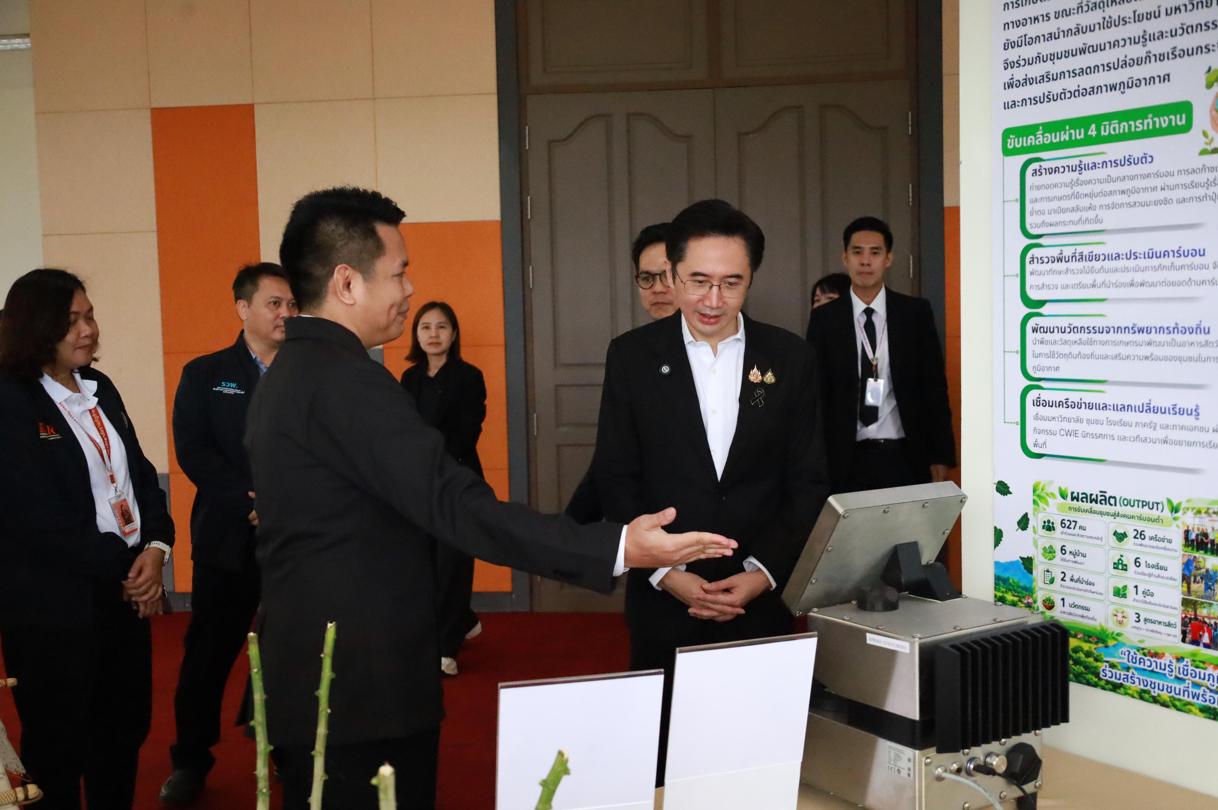 224. การขับเคลื่อนมหาวิทยาลัยราชภัฏสู่การเป็นคลังสมองของจังหวัดด้วยการผลิตบัณฑิต วิจัยและนวัตกรรมที่ตอบโจทย์พื้นที่