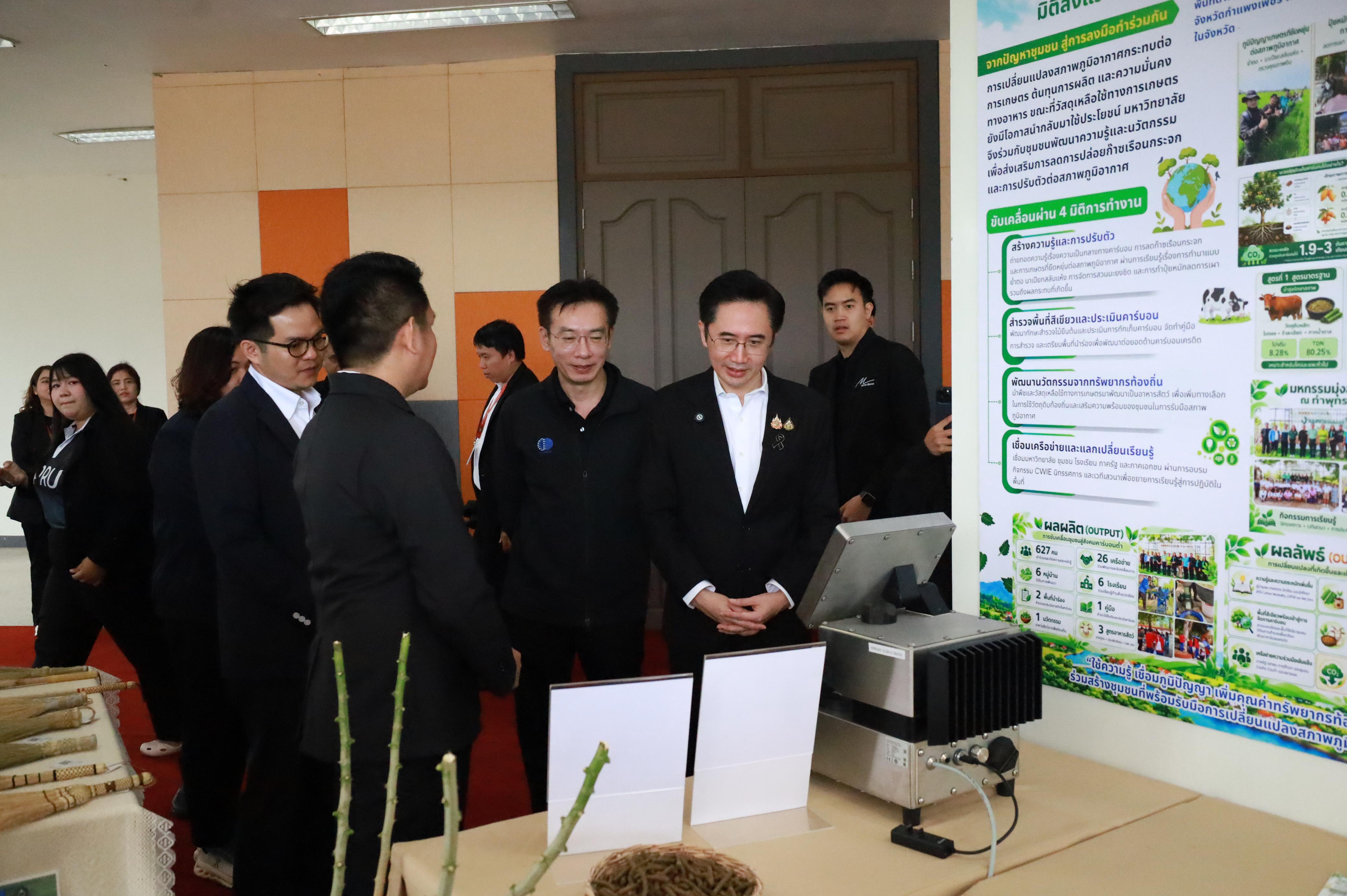 226. การขับเคลื่อนมหาวิทยาลัยราชภัฏสู่การเป็นคลังสมองของจังหวัดด้วยการผลิตบัณฑิต วิจัยและนวัตกรรมที่ตอบโจทย์พื้นที่