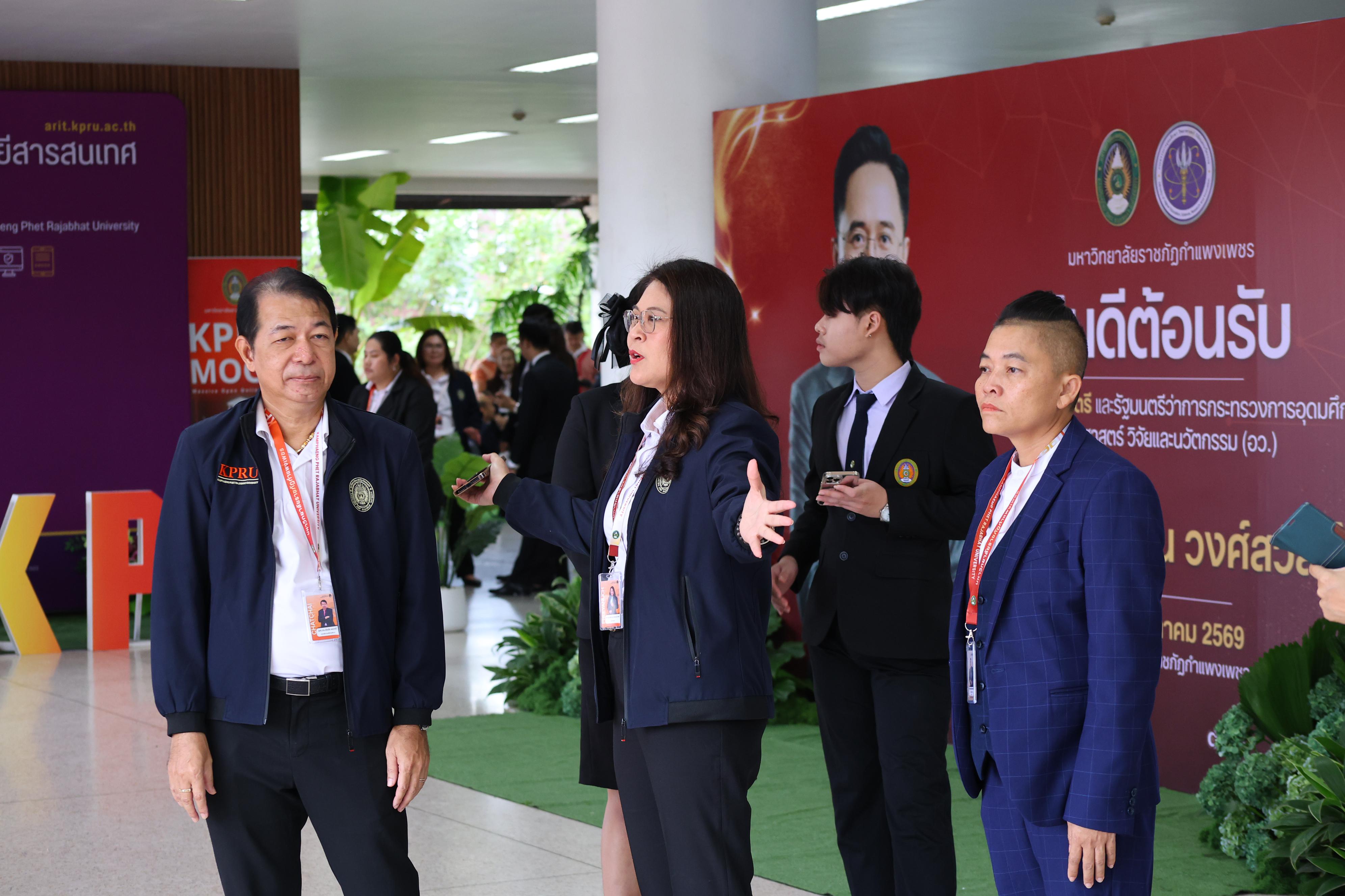 250. การขับเคลื่อนมหาวิทยาลัยราชภัฏสู่การเป็นคลังสมองของจังหวัดด้วยการผลิตบัณฑิต วิจัยและนวัตกรรมที่ตอบโจทย์พื้นที่