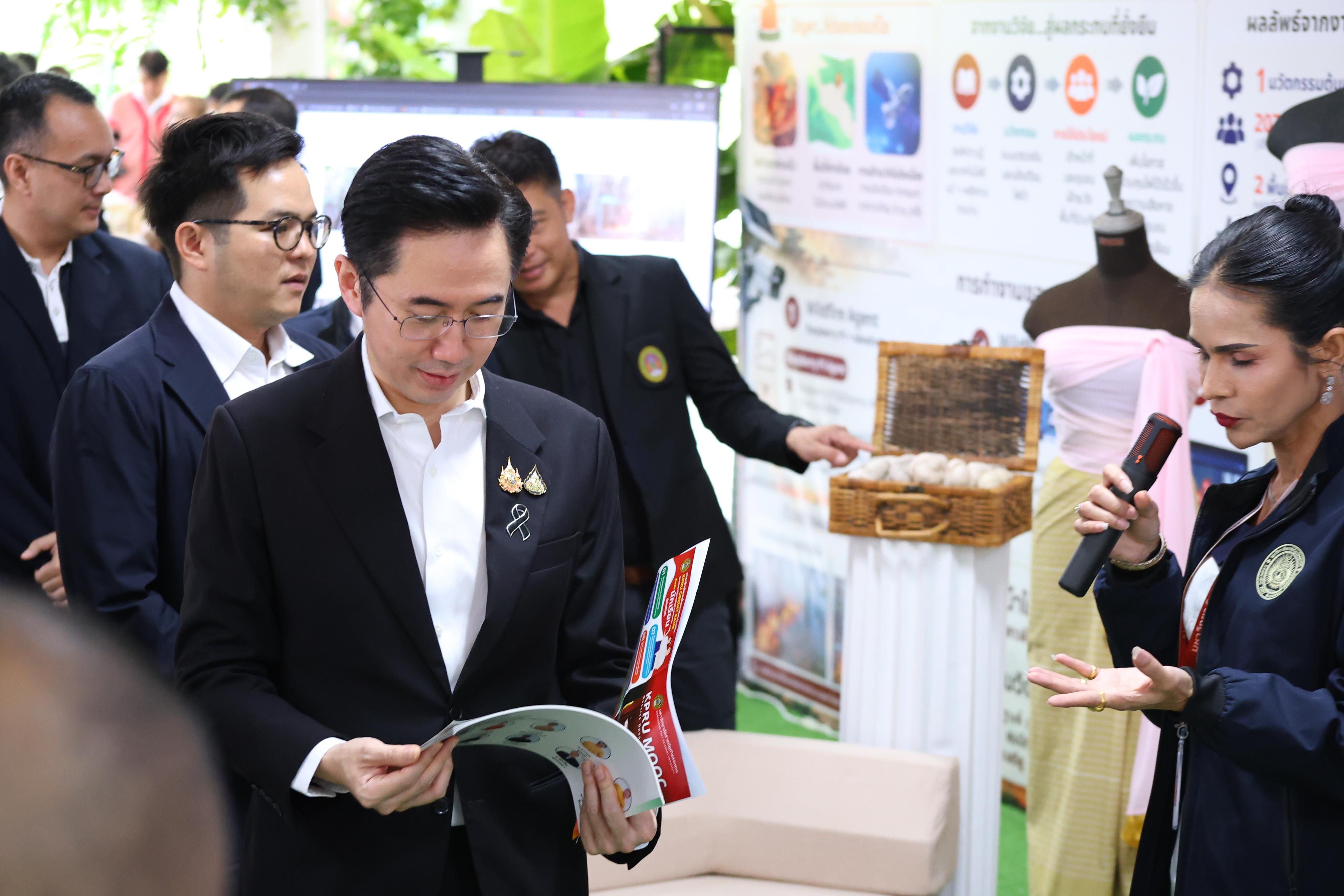 280. การขับเคลื่อนมหาวิทยาลัยราชภัฏสู่การเป็นคลังสมองของจังหวัดด้วยการผลิตบัณฑิต วิจัยและนวัตกรรมที่ตอบโจทย์พื้นที่